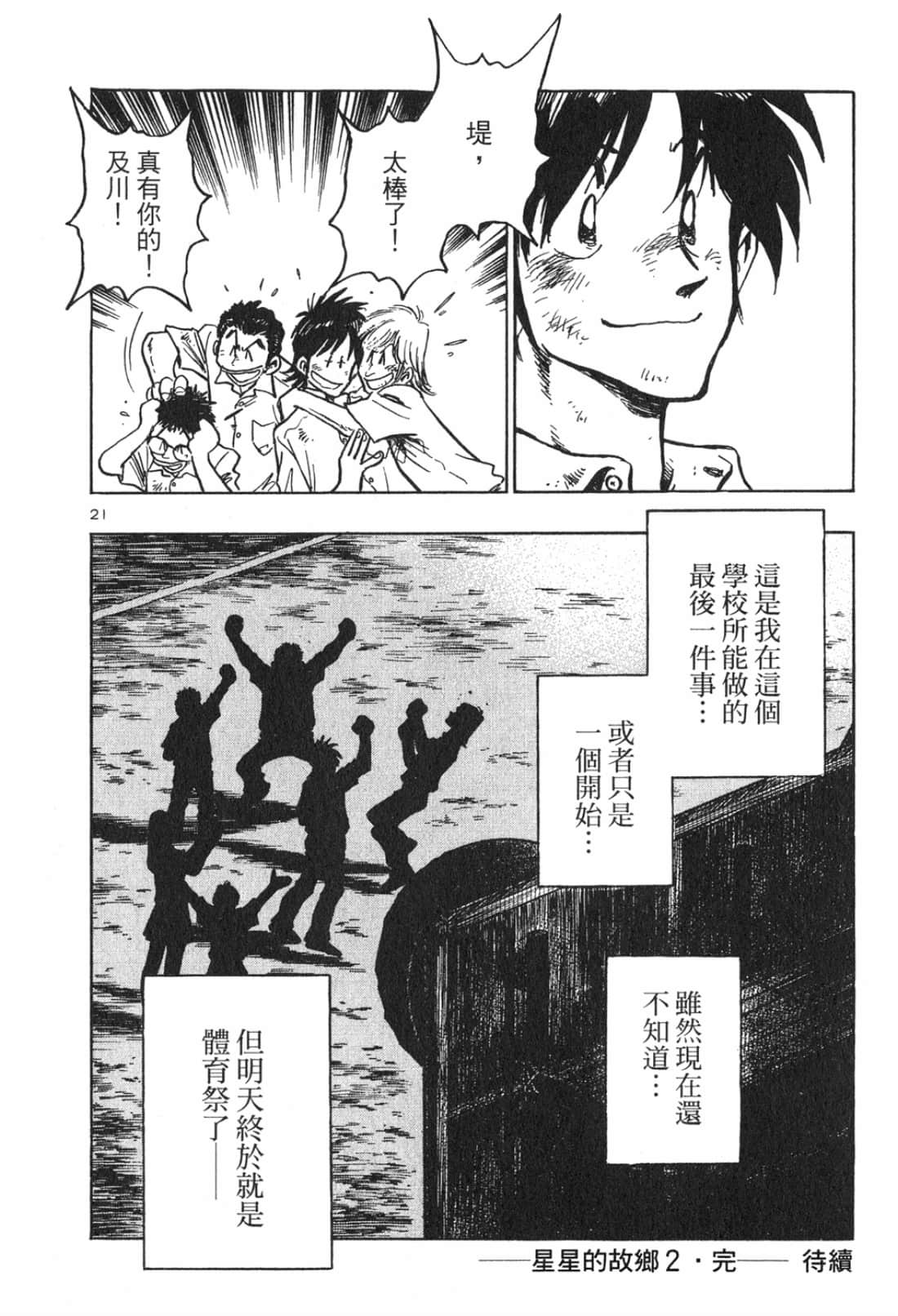 Page 206
