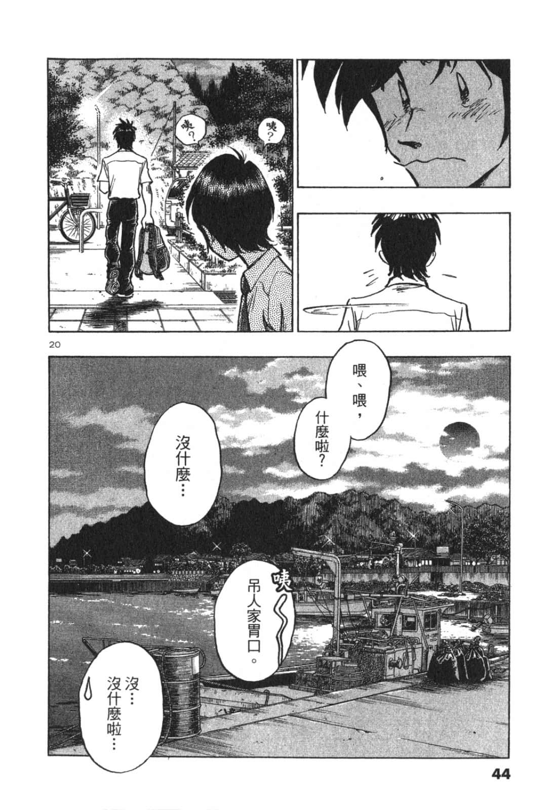 Page 44