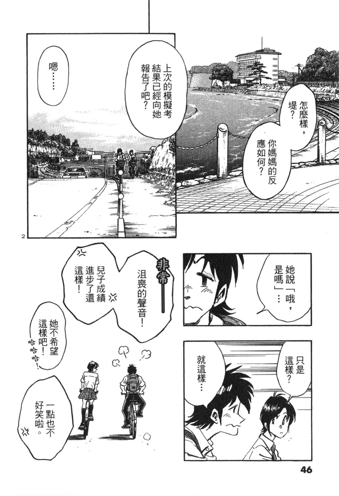 Page 46