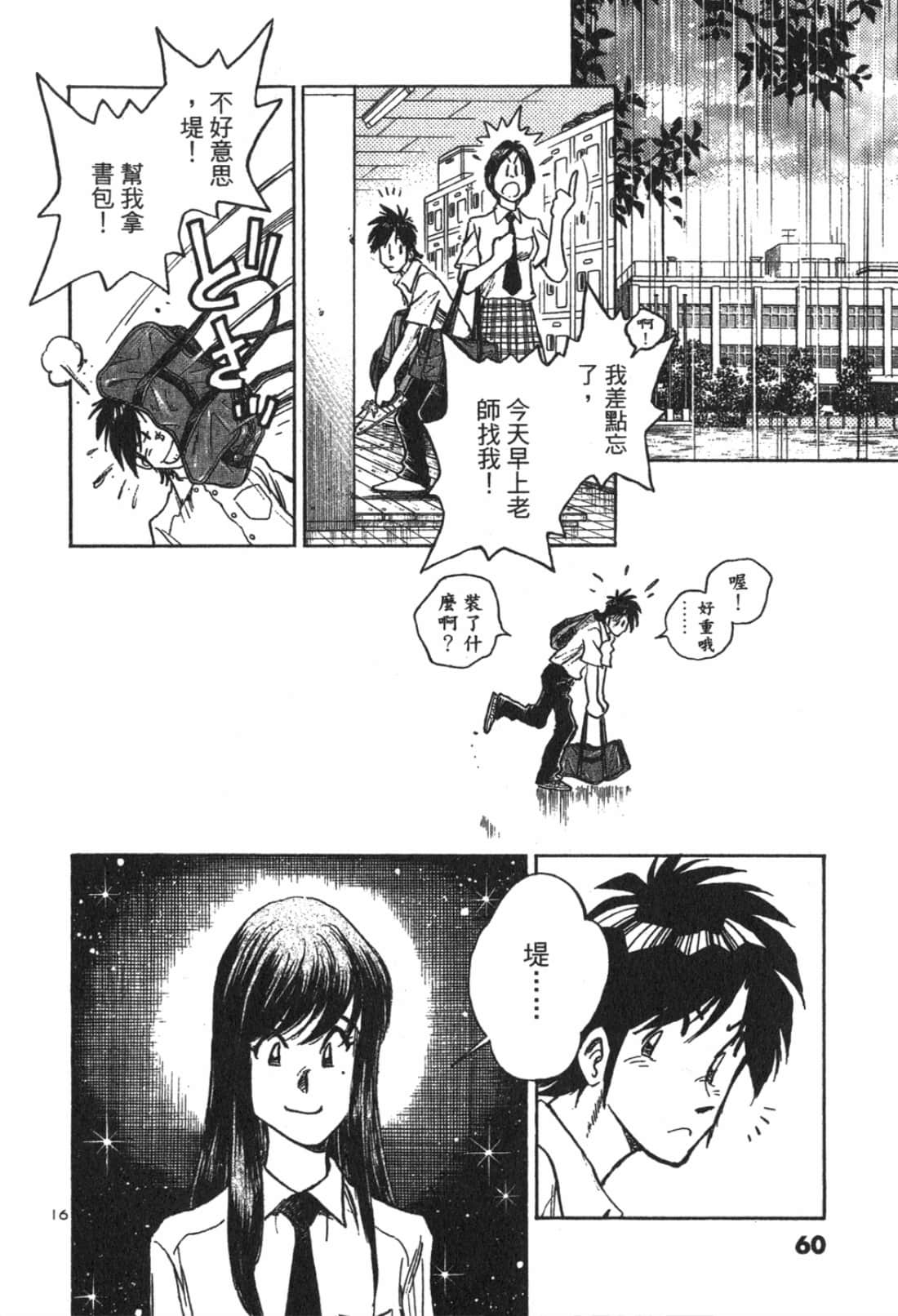 Page 60