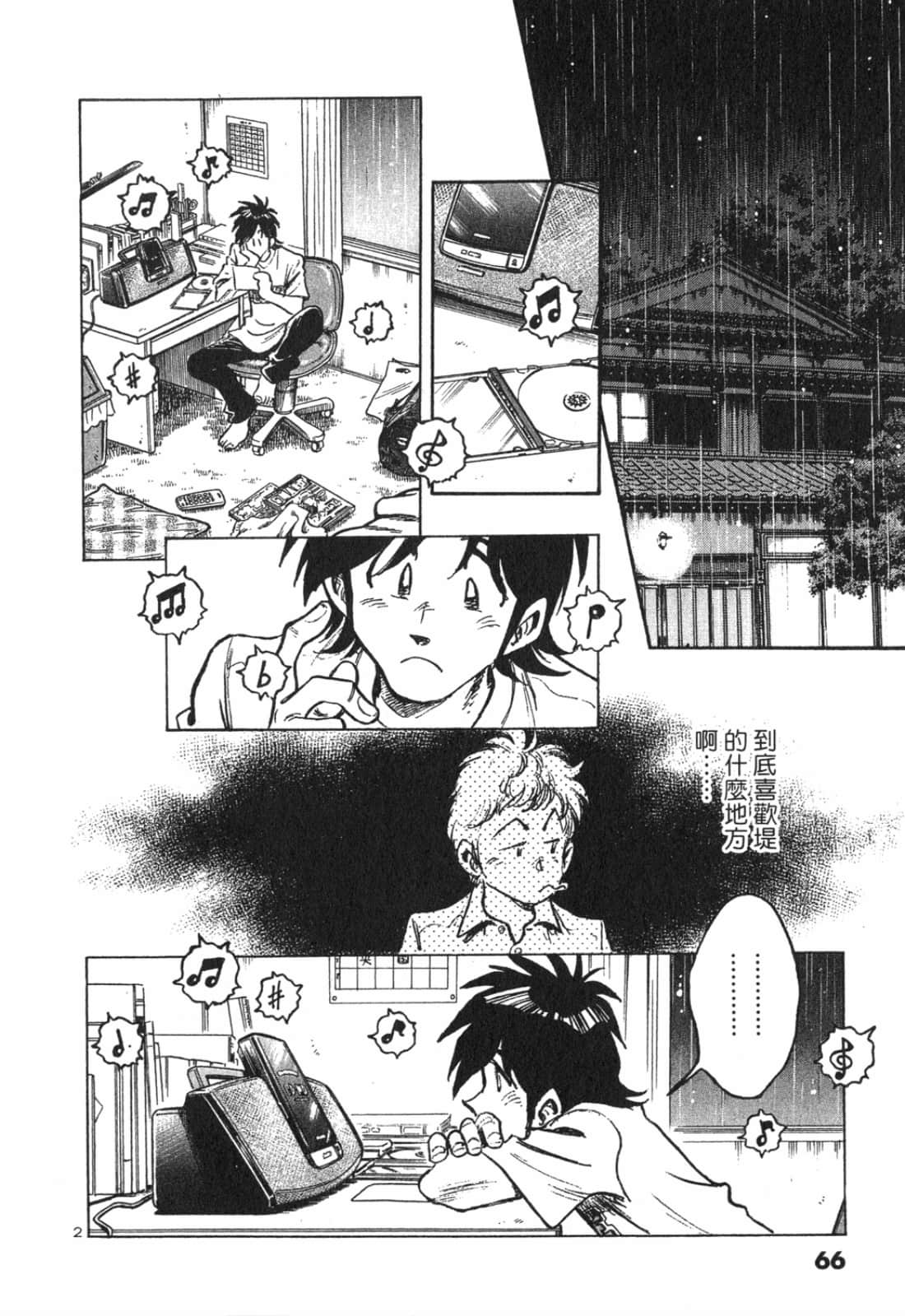 Page 66