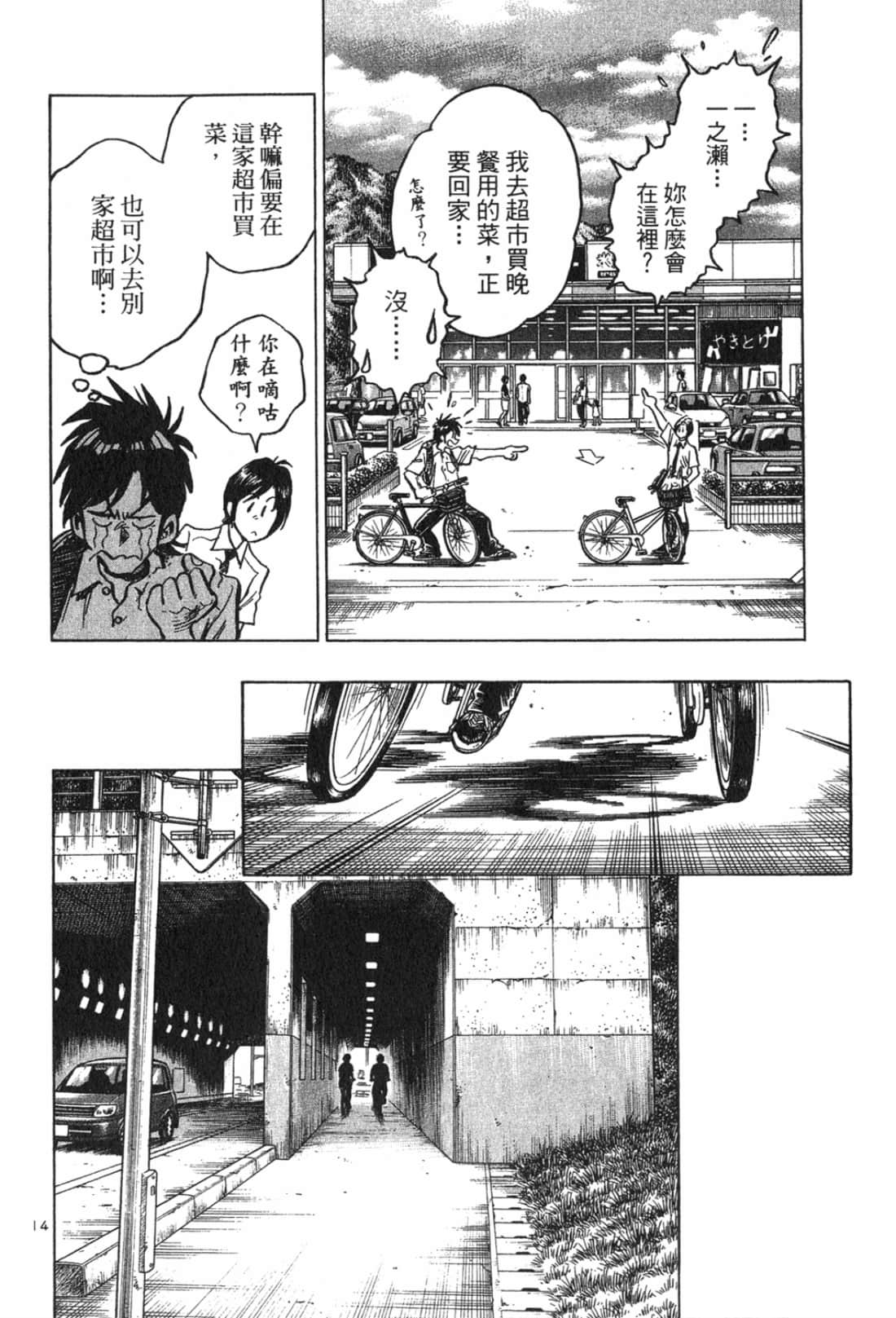 Page 78