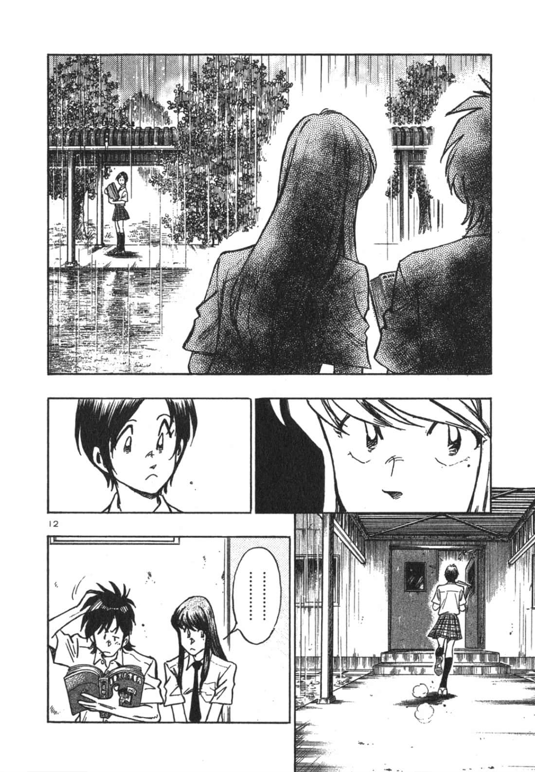 Page 96