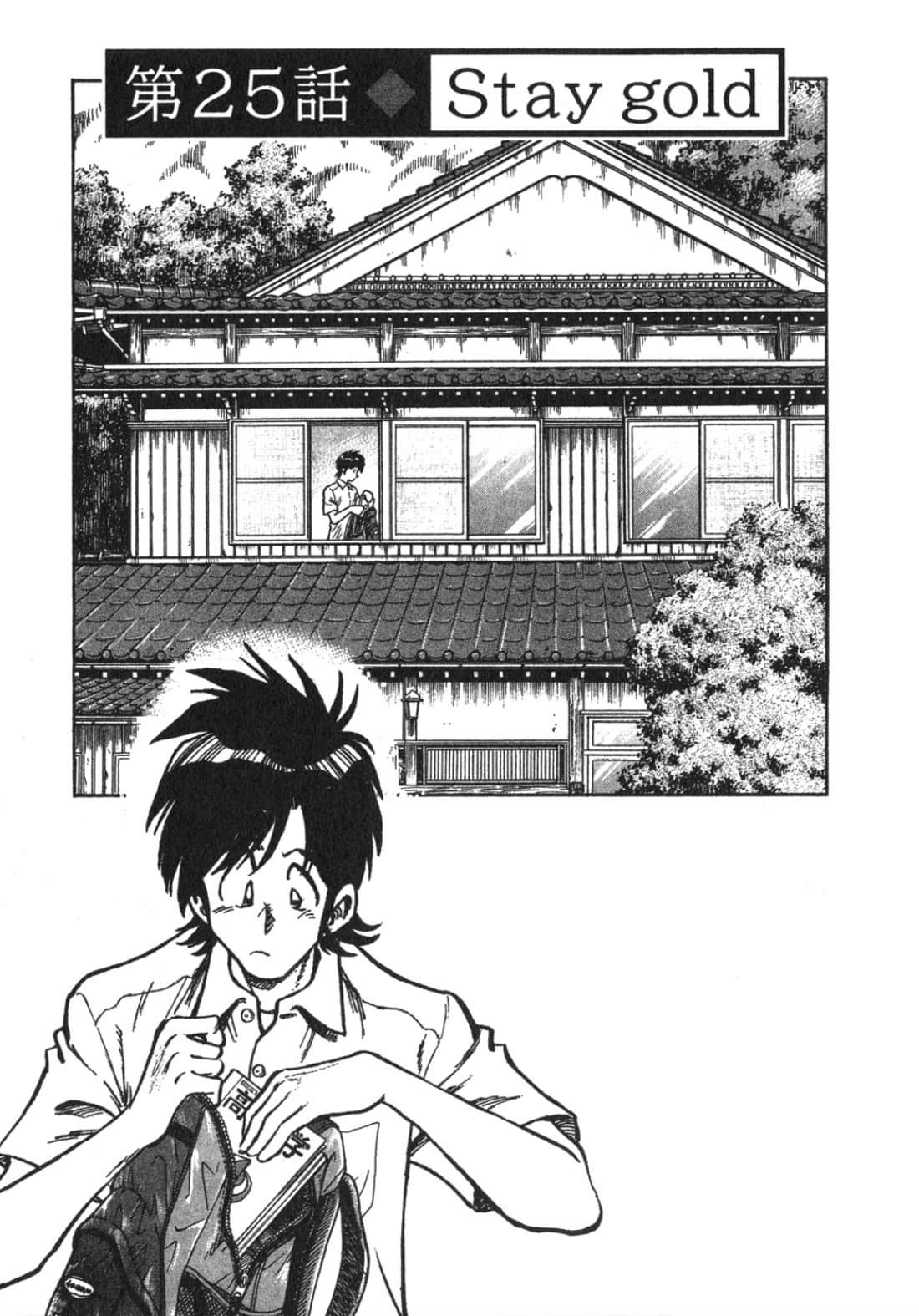 Page 105