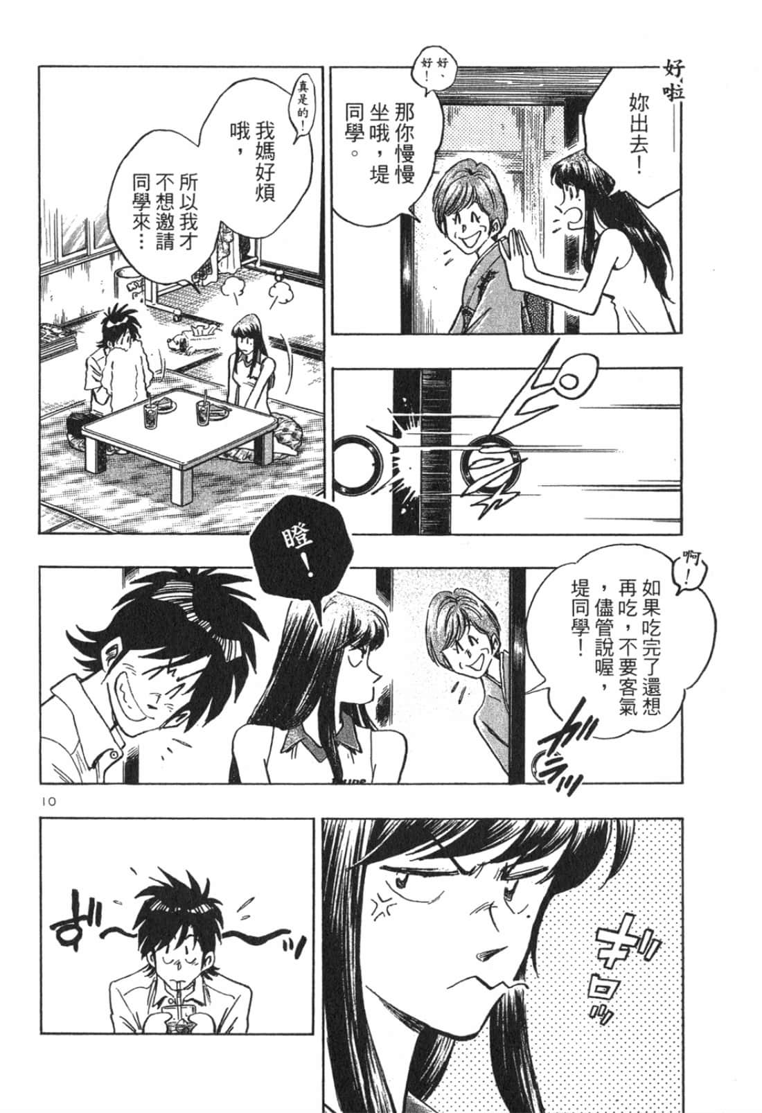 Page 114