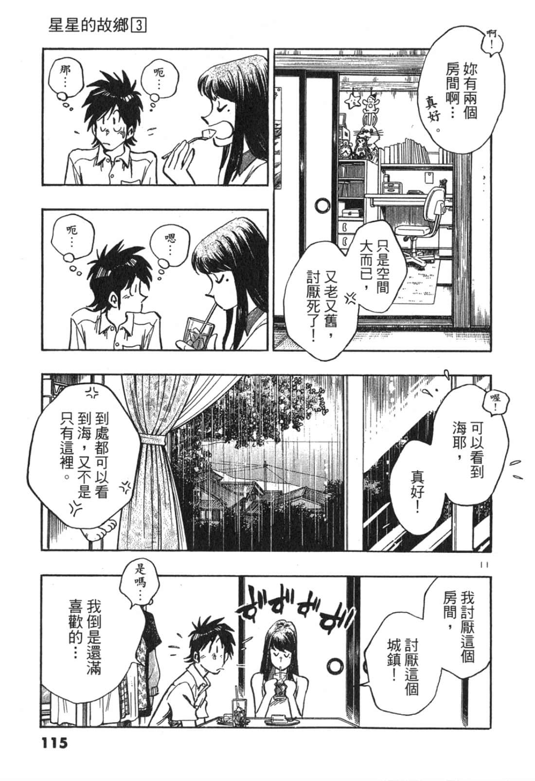 Page 115