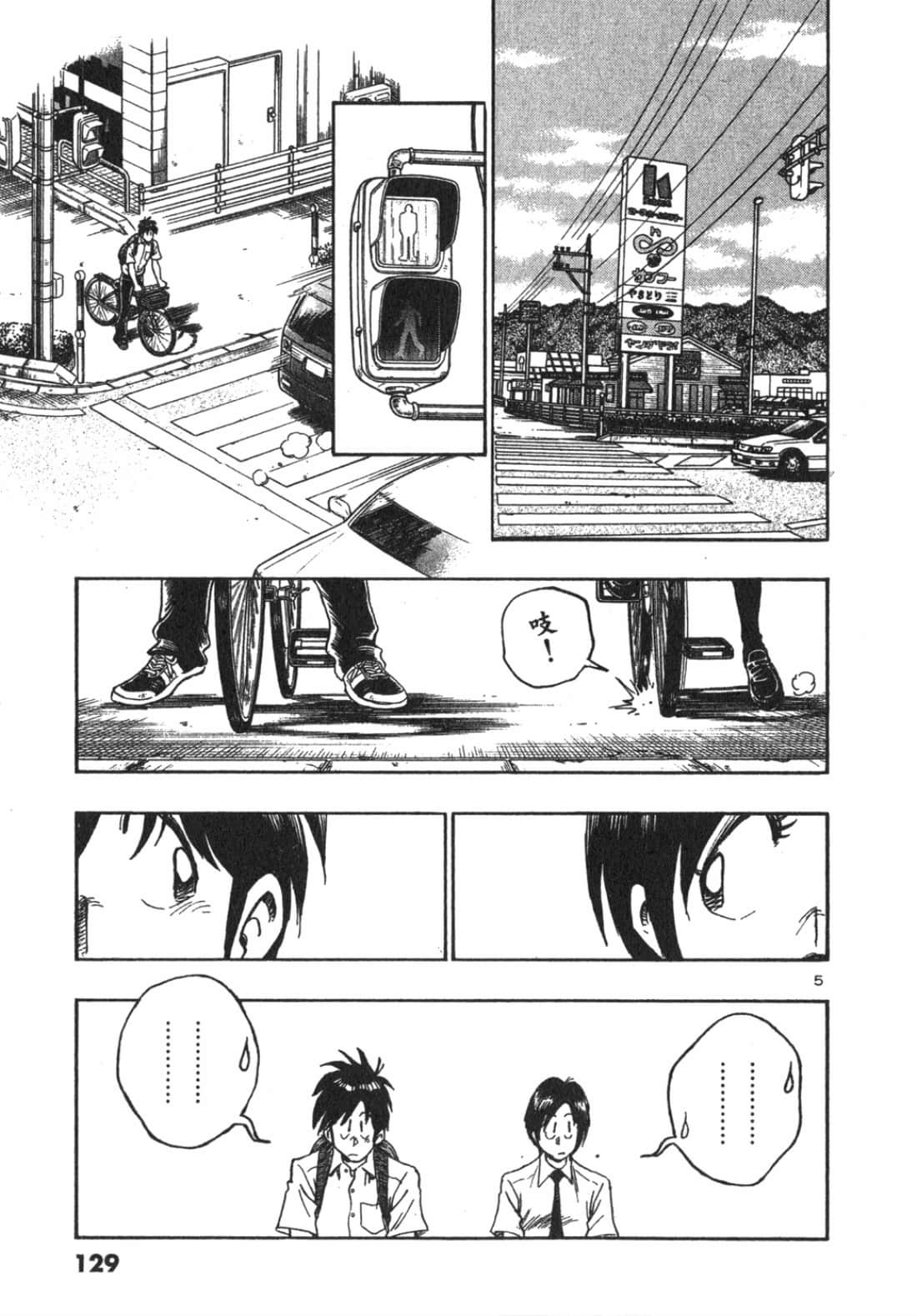 Page 129