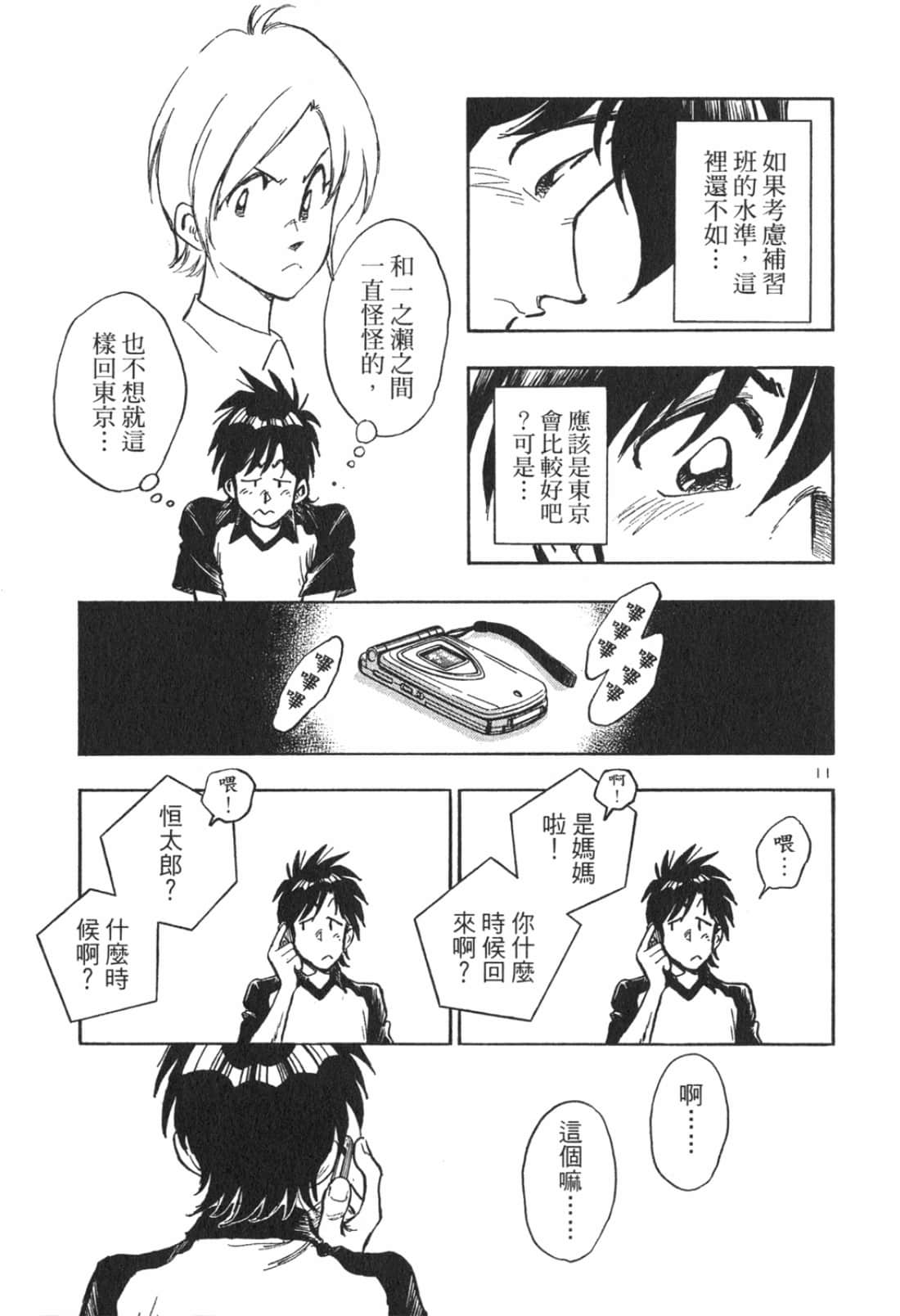 Page 135