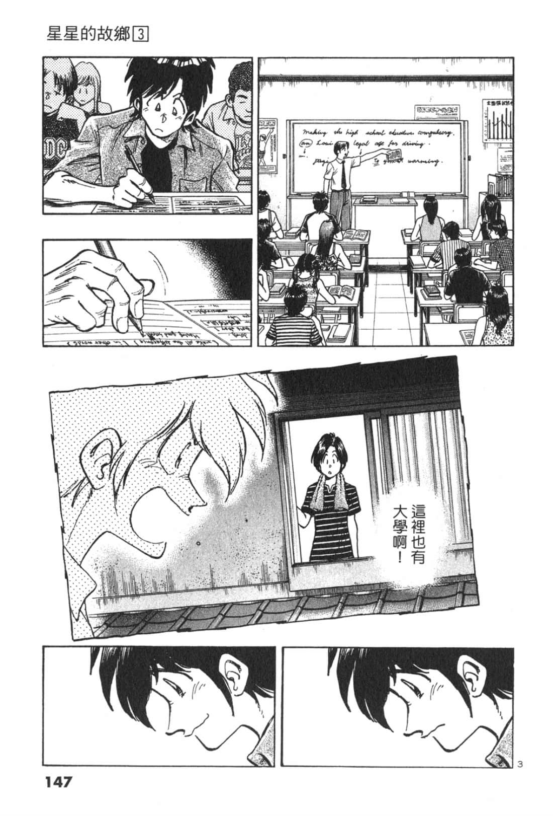 Page 147