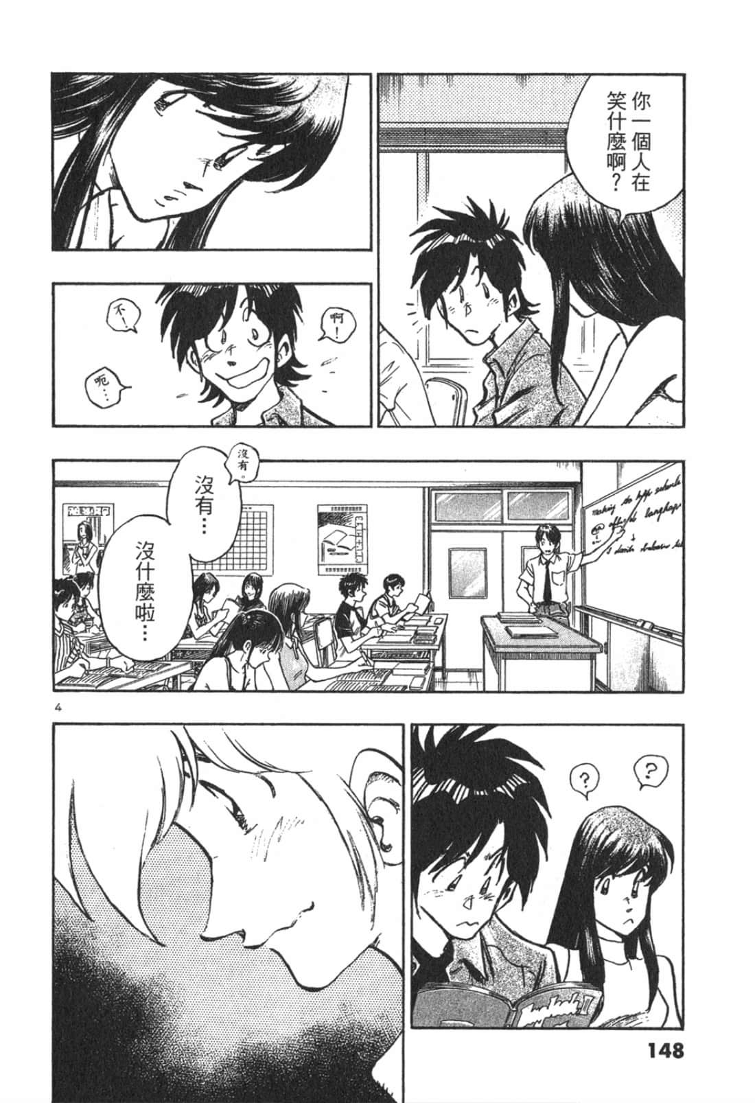Page 148