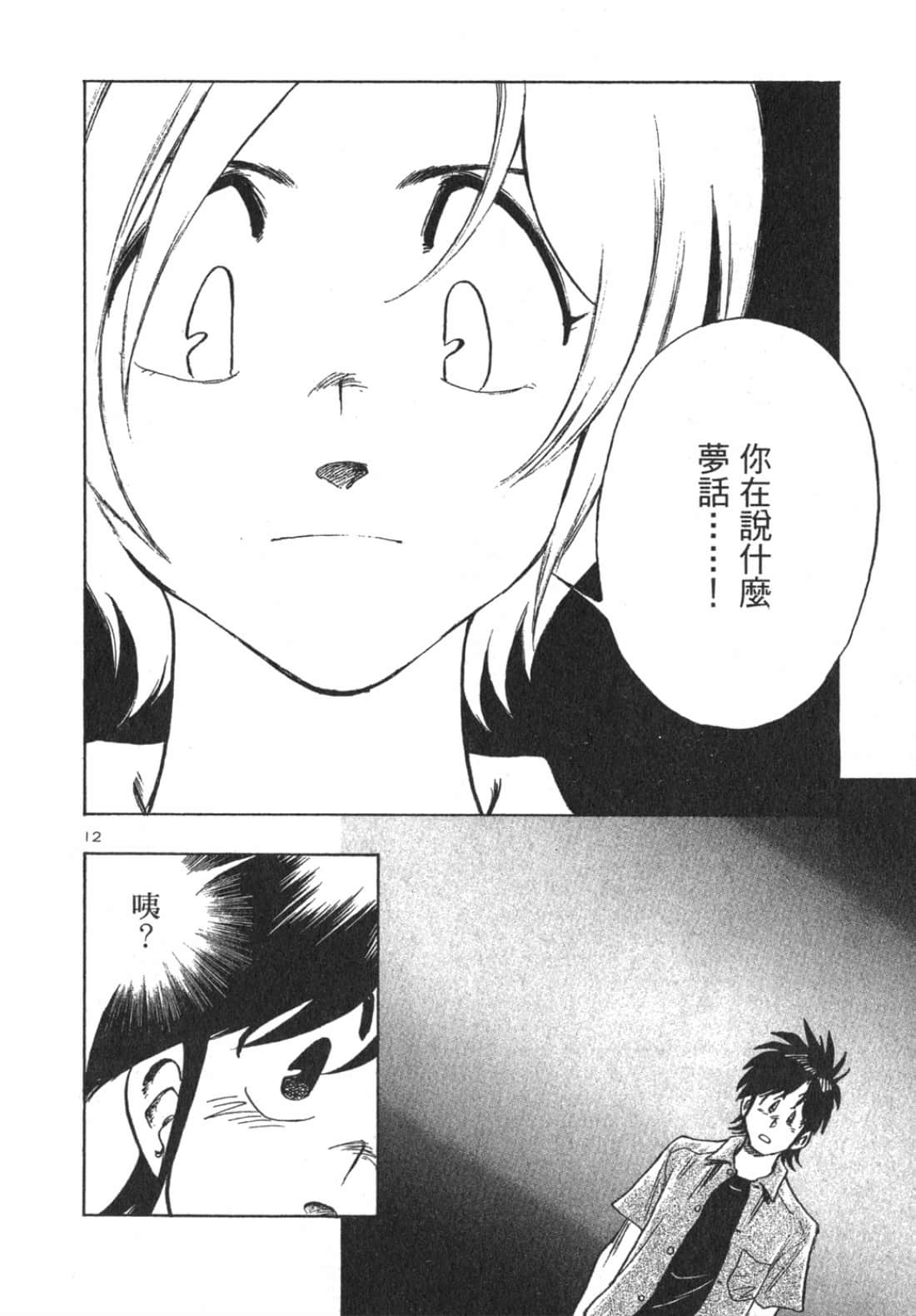 Page 176
