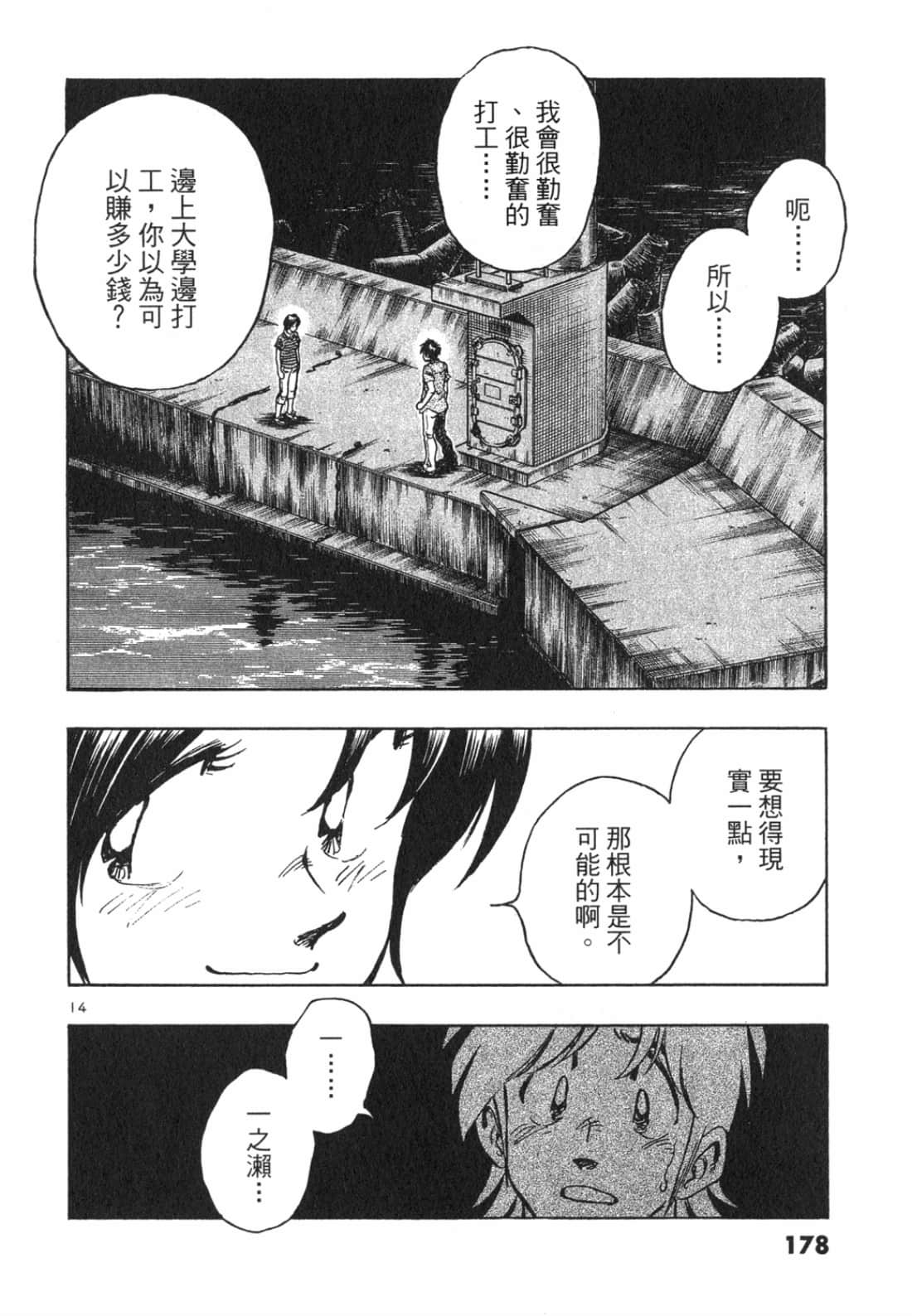 Page 178