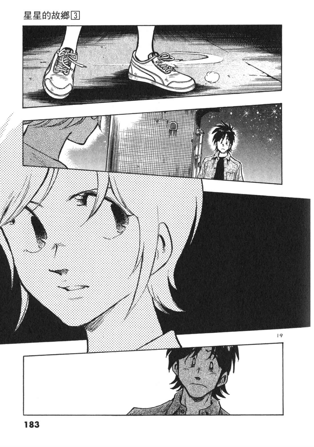Page 183