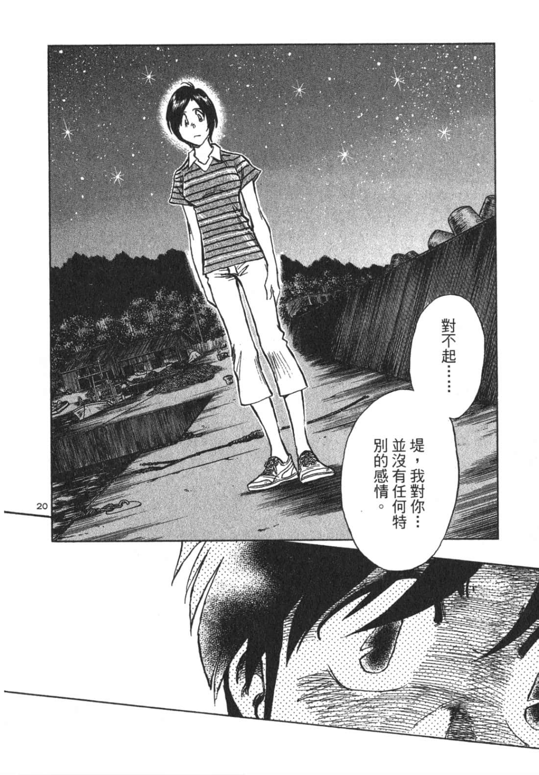 Page 184