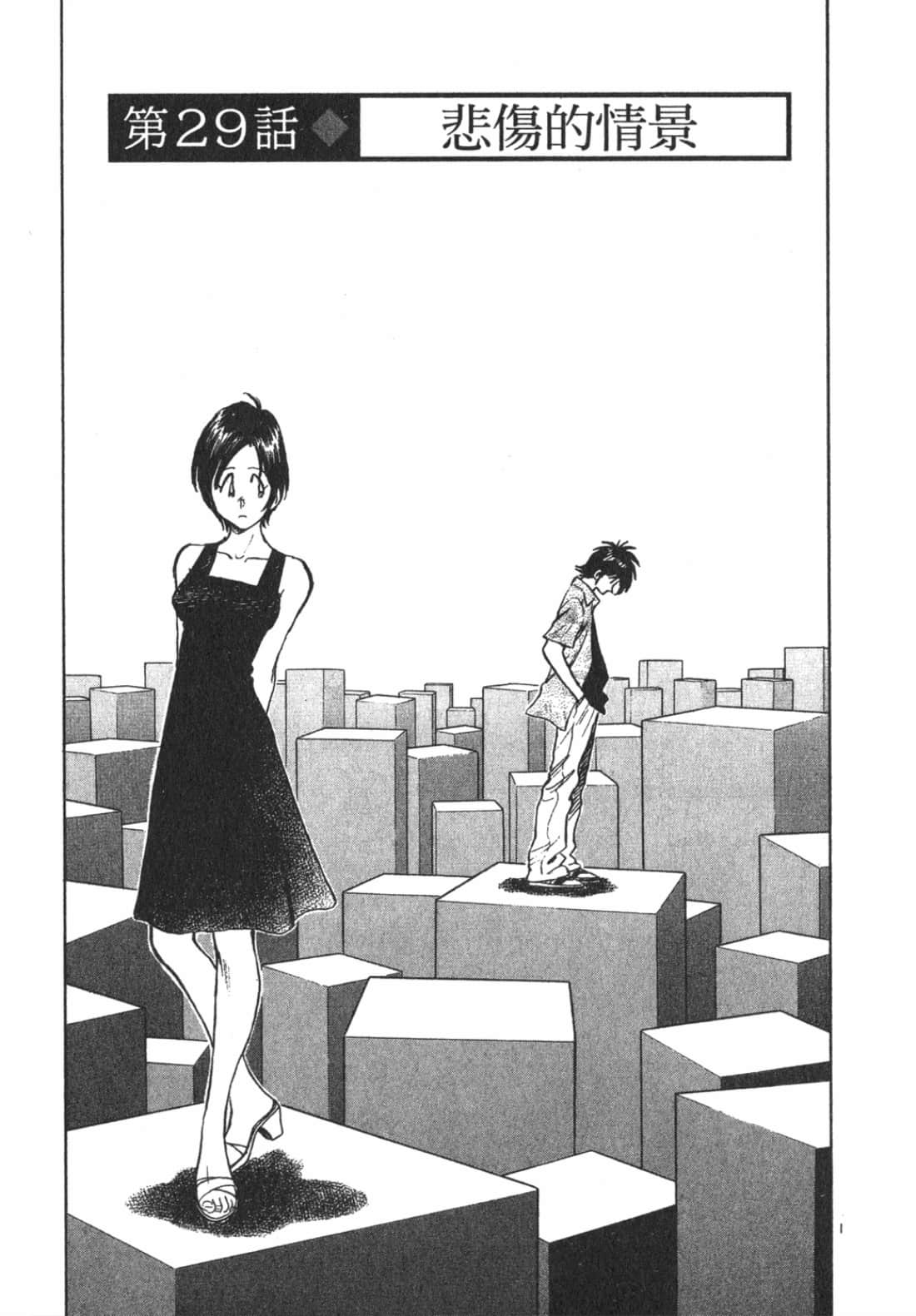 Page 185