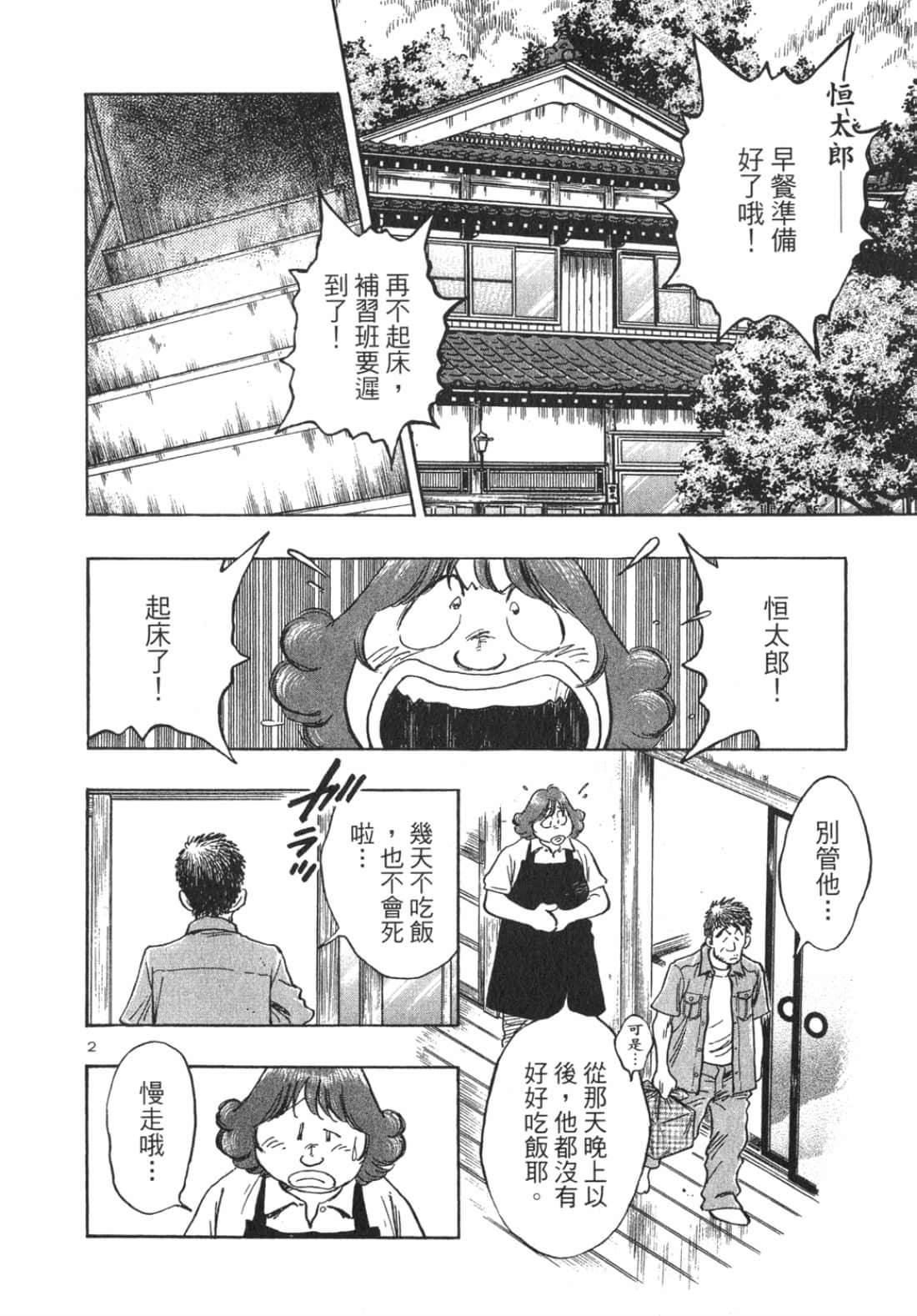 Page 186