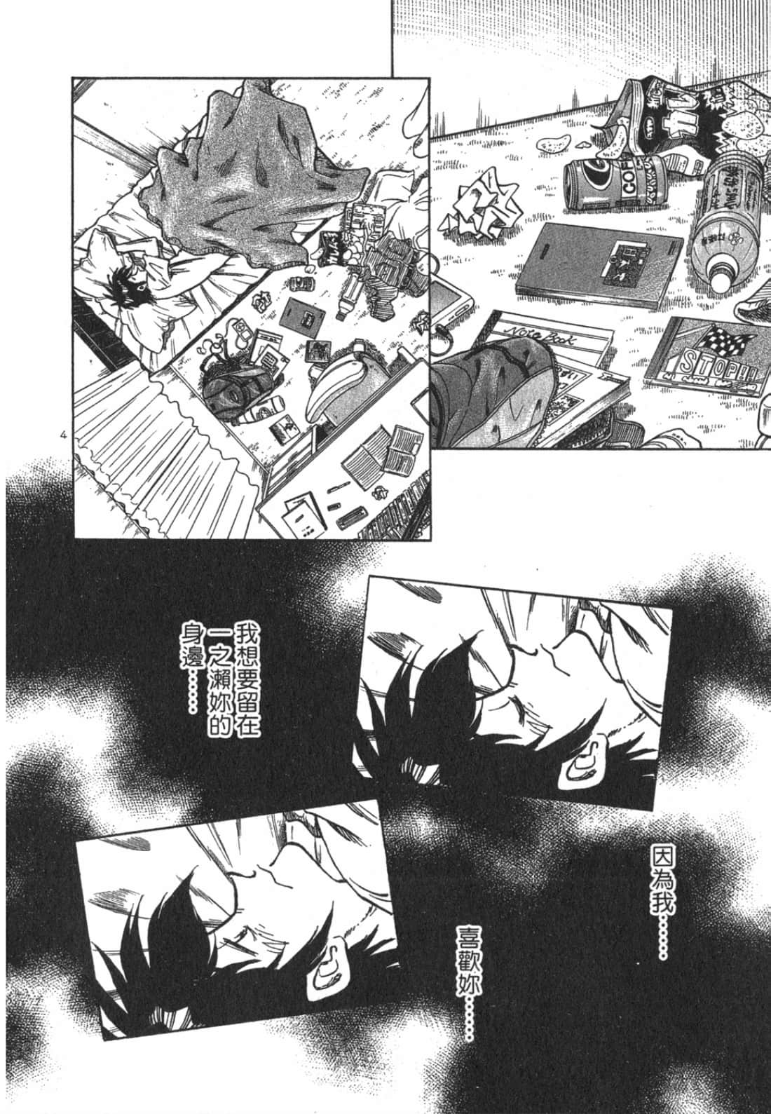 Page 188