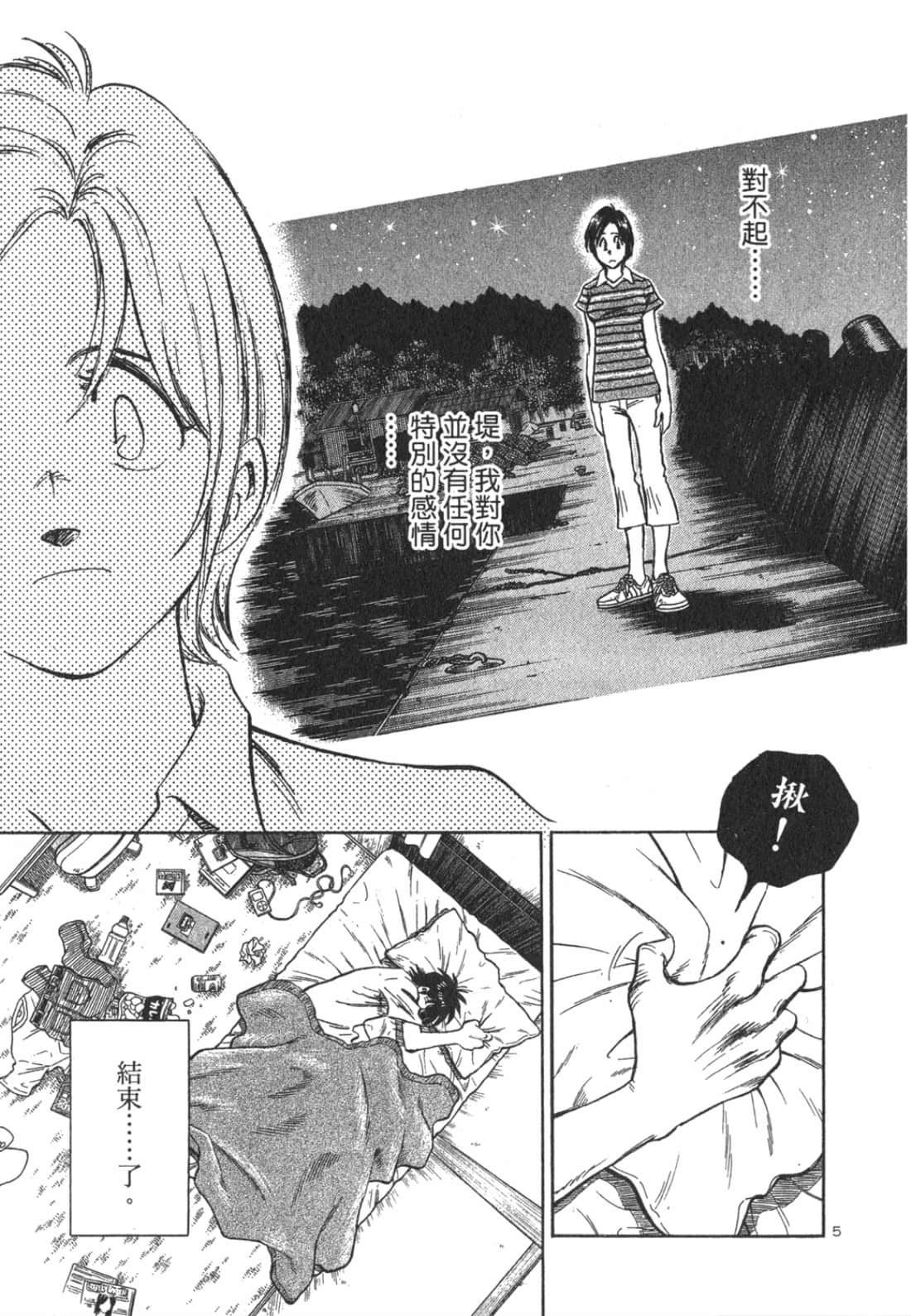 Page 189