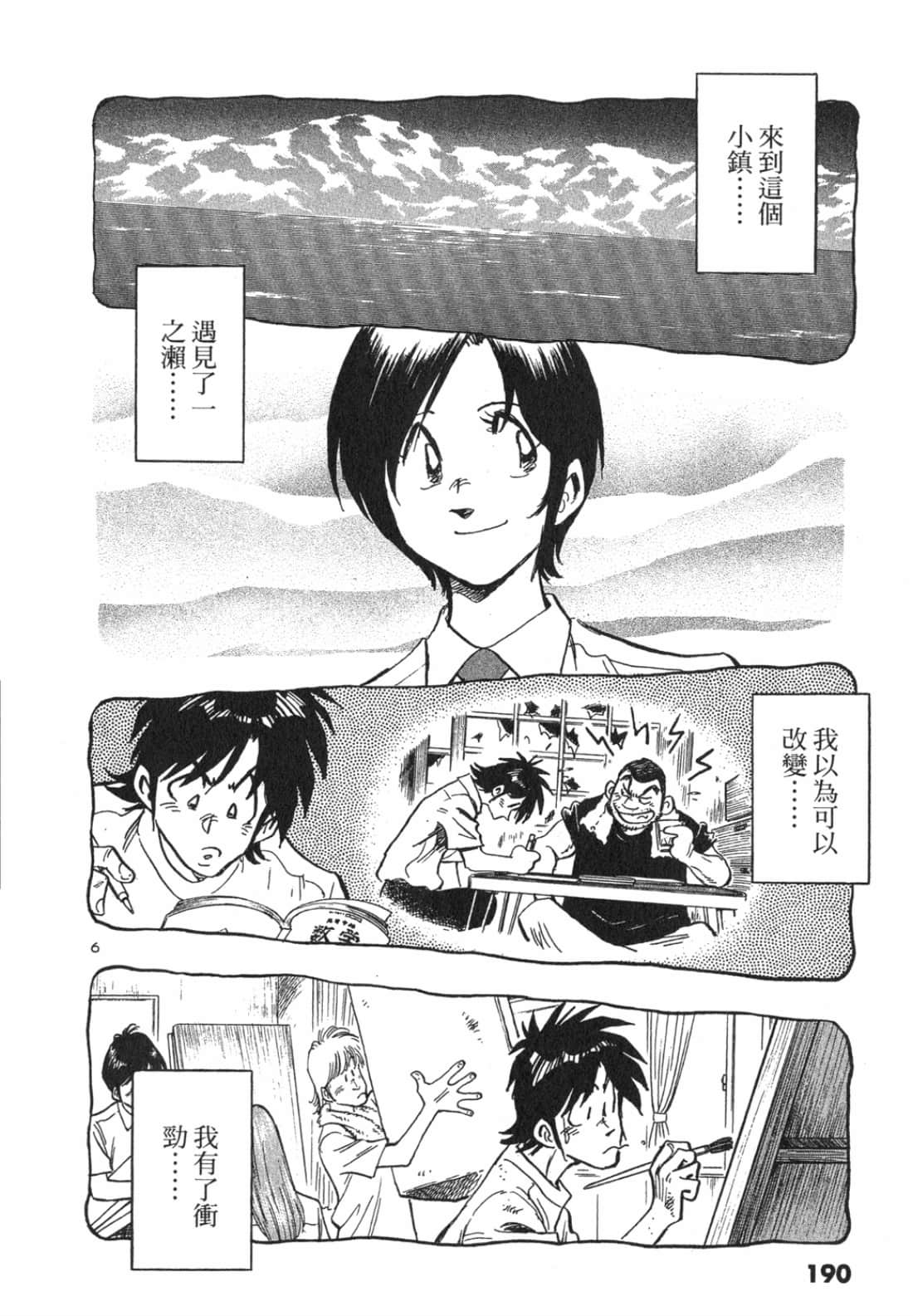 Page 190