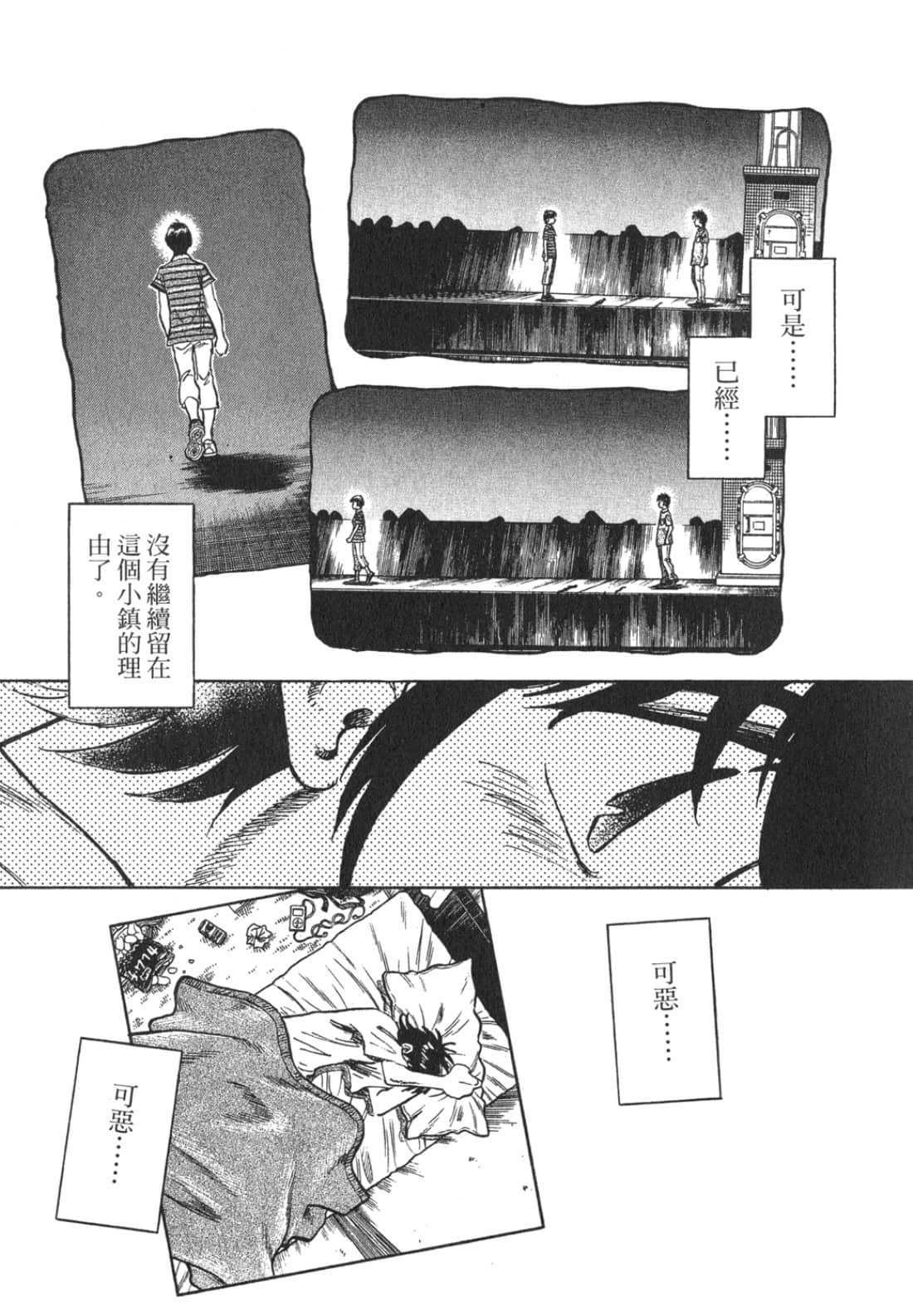 Page 191