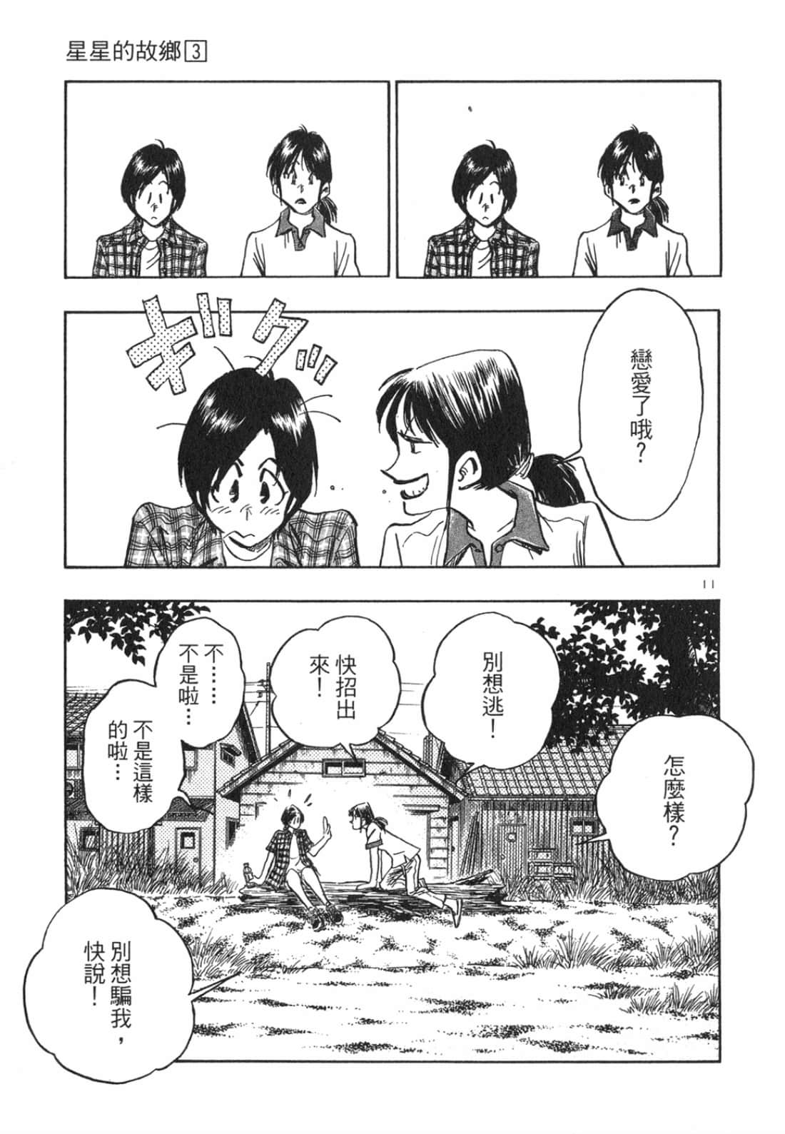 Page 195