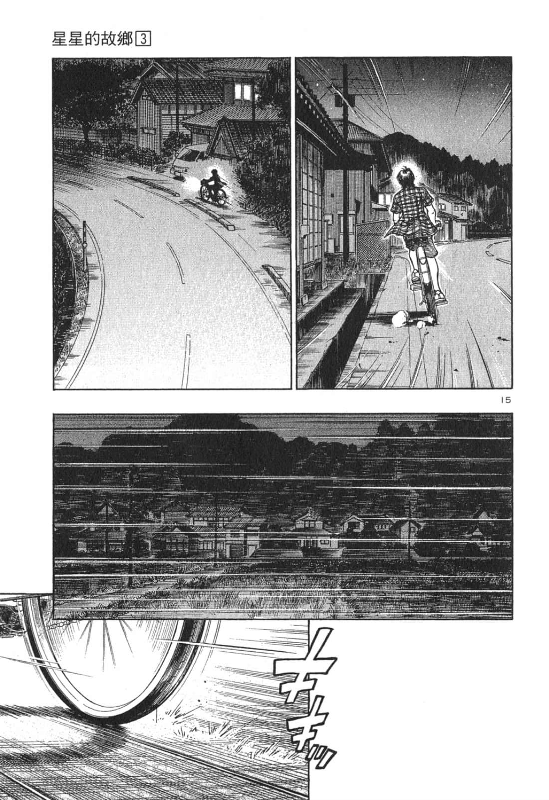 Page 199