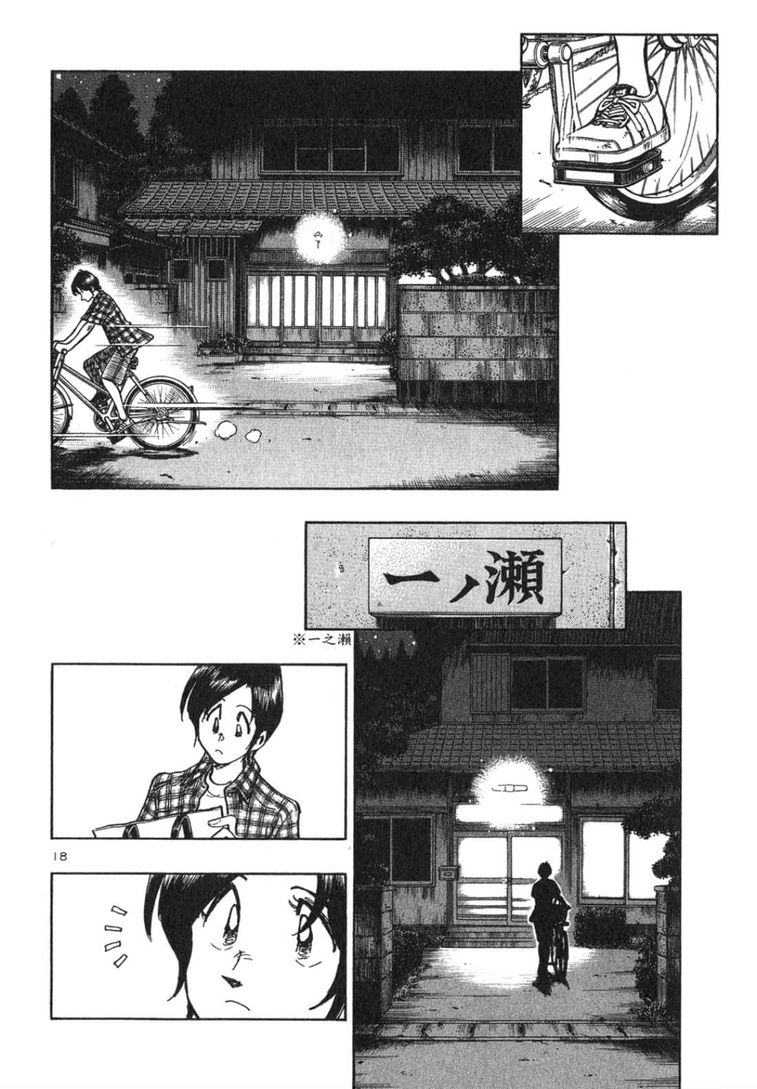 Page 202