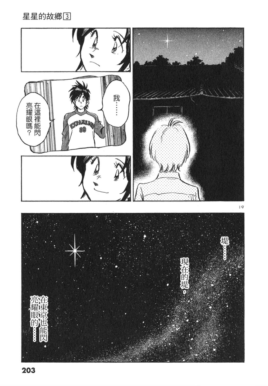 Page 203