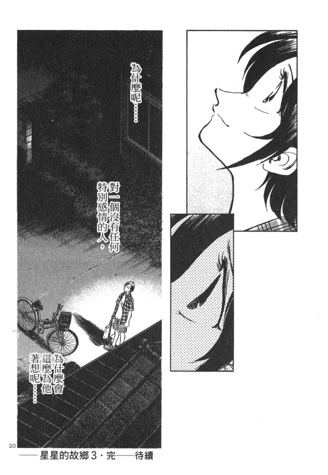 Page 204