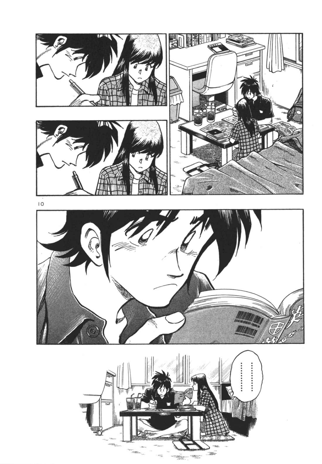 Page 34
