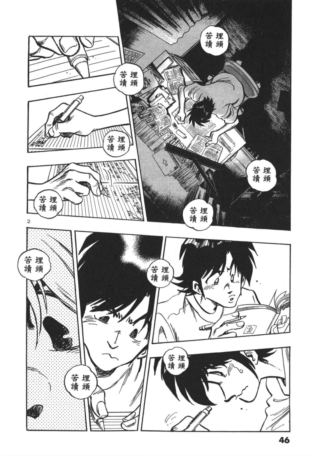 Page 46