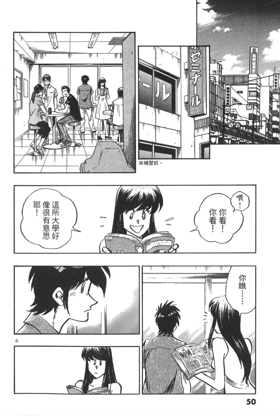 Page 50