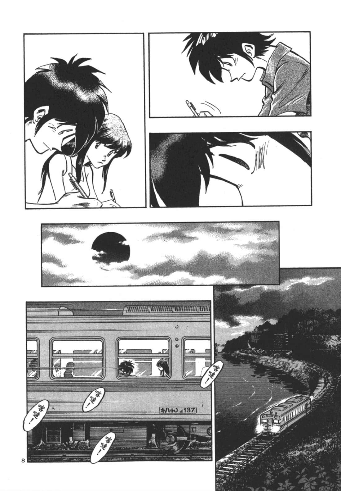 Page 52