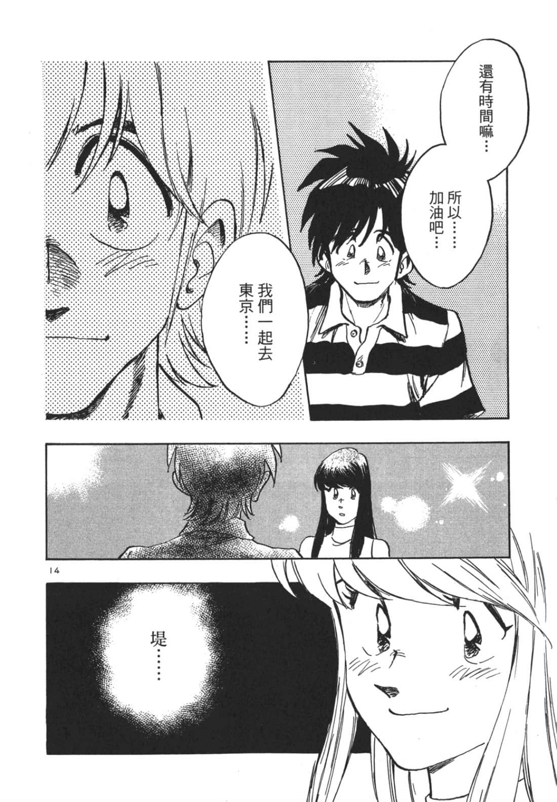 Page 78