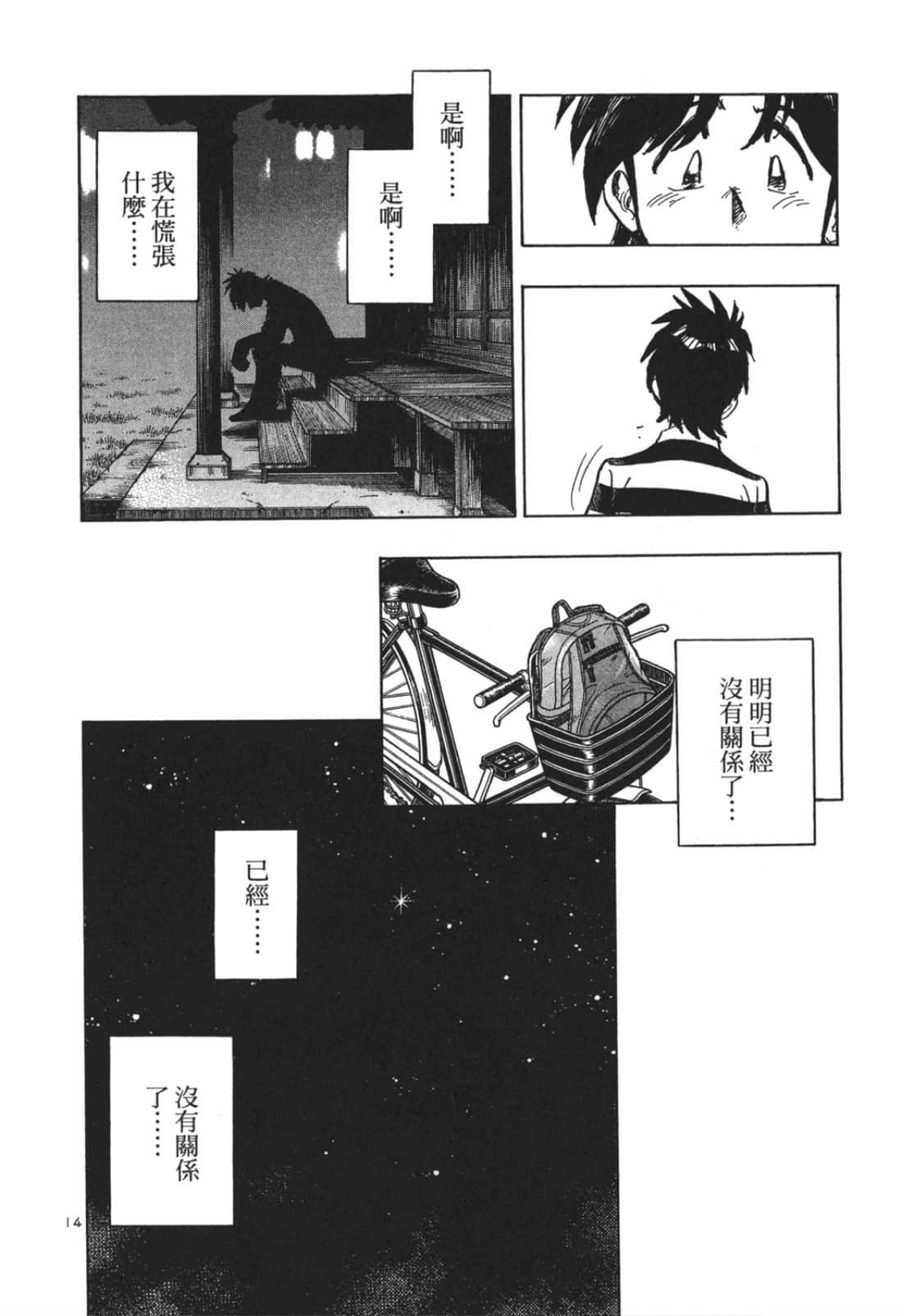 Page 118
