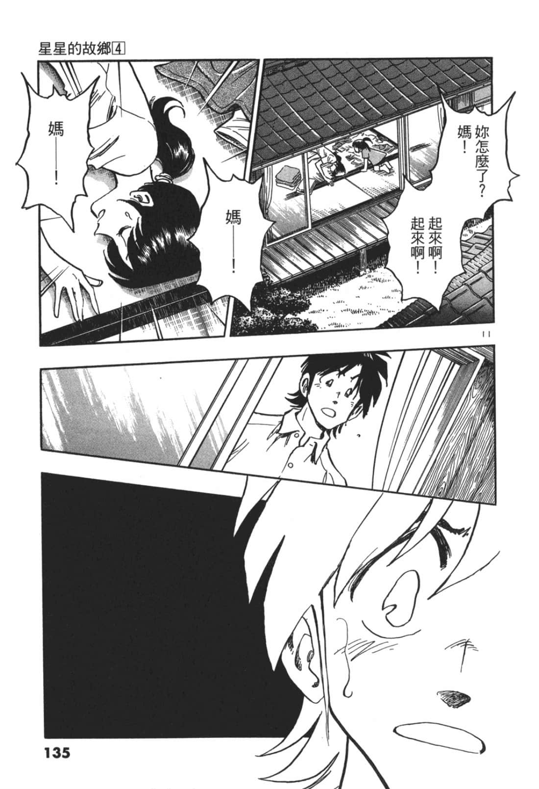 Page 135