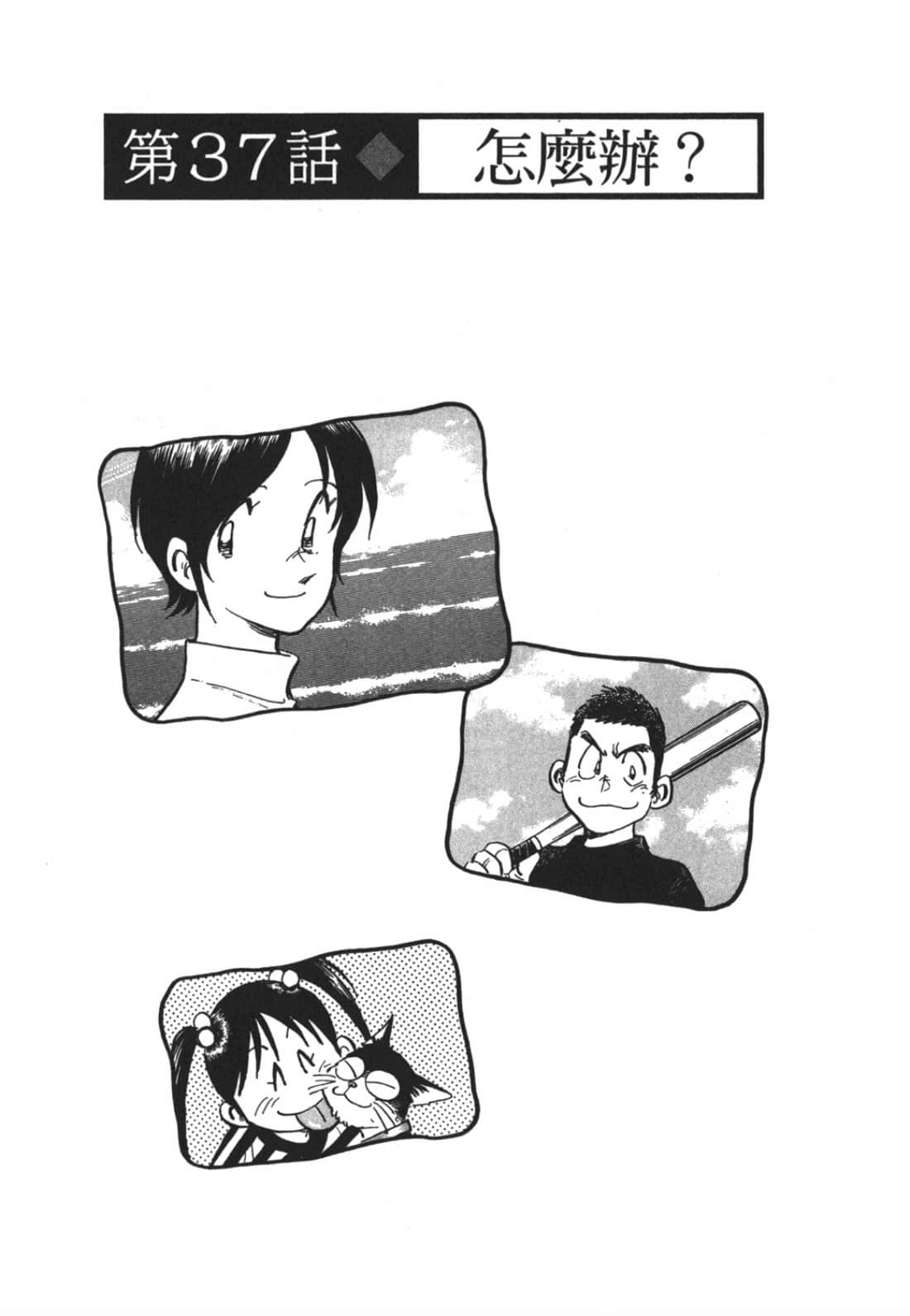 Page 145