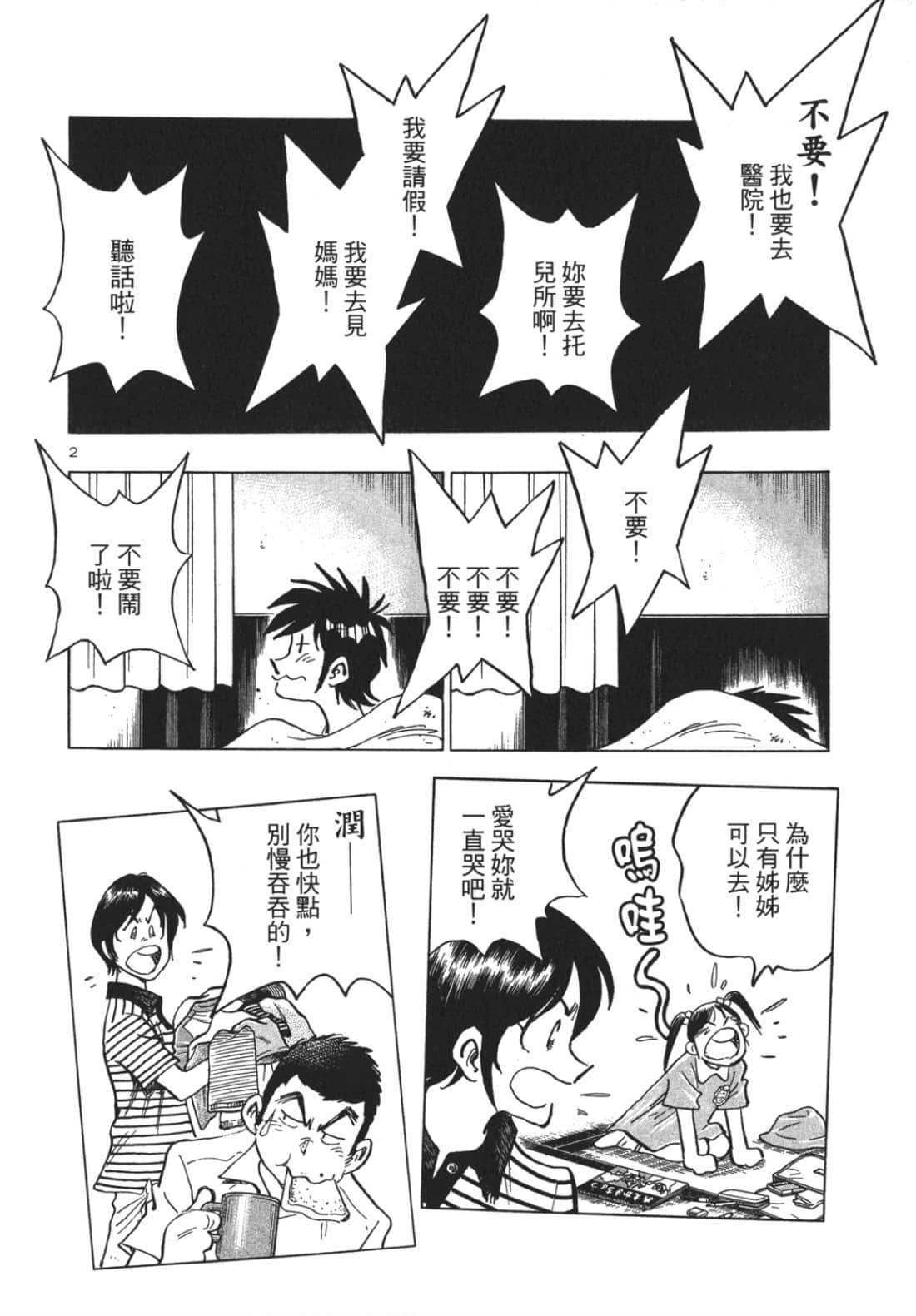 Page 146