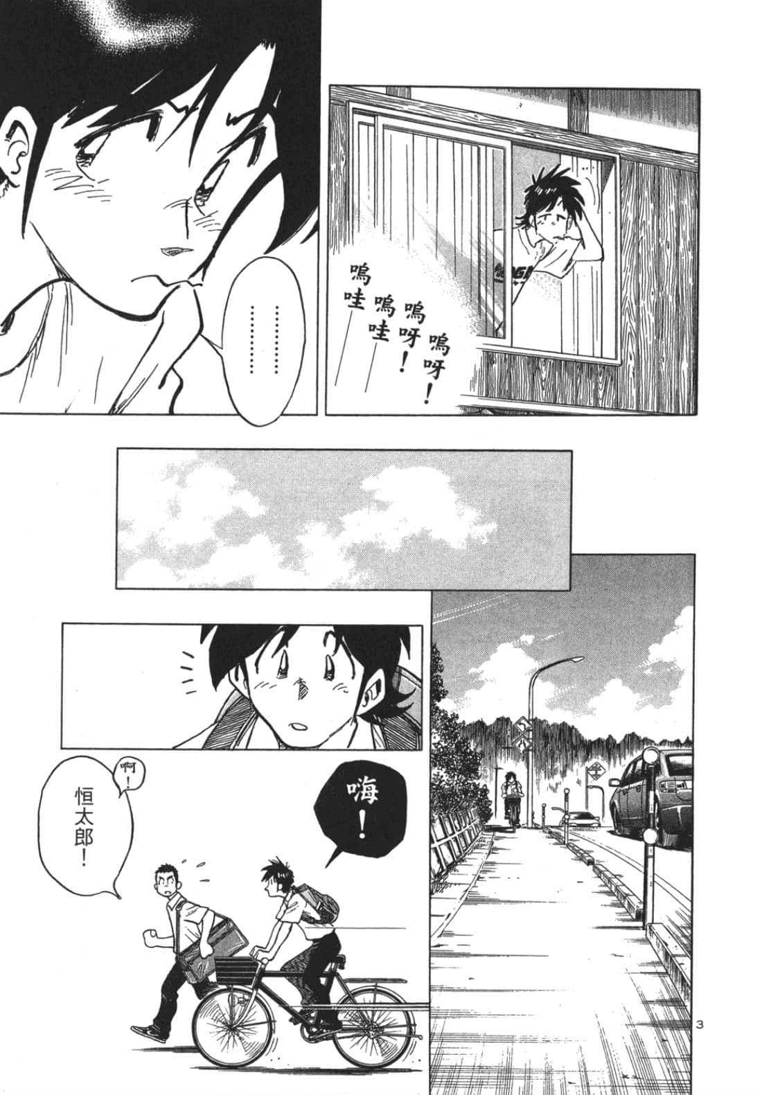 Page 147