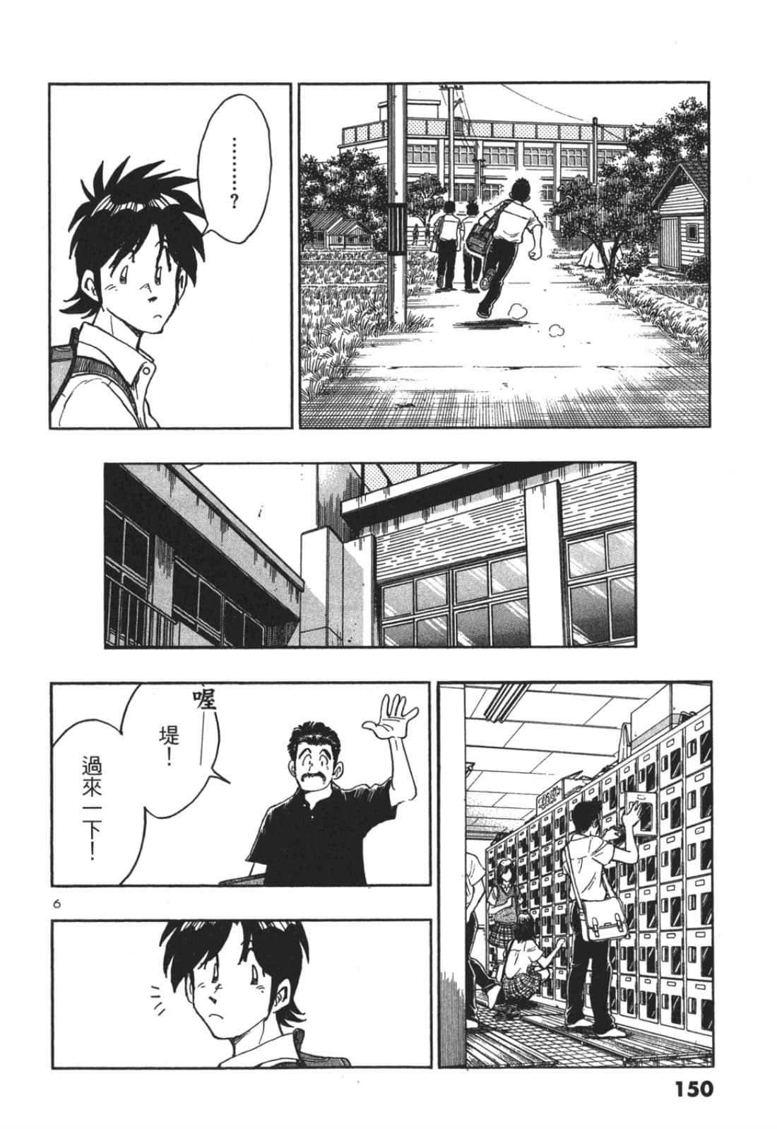 Page 150