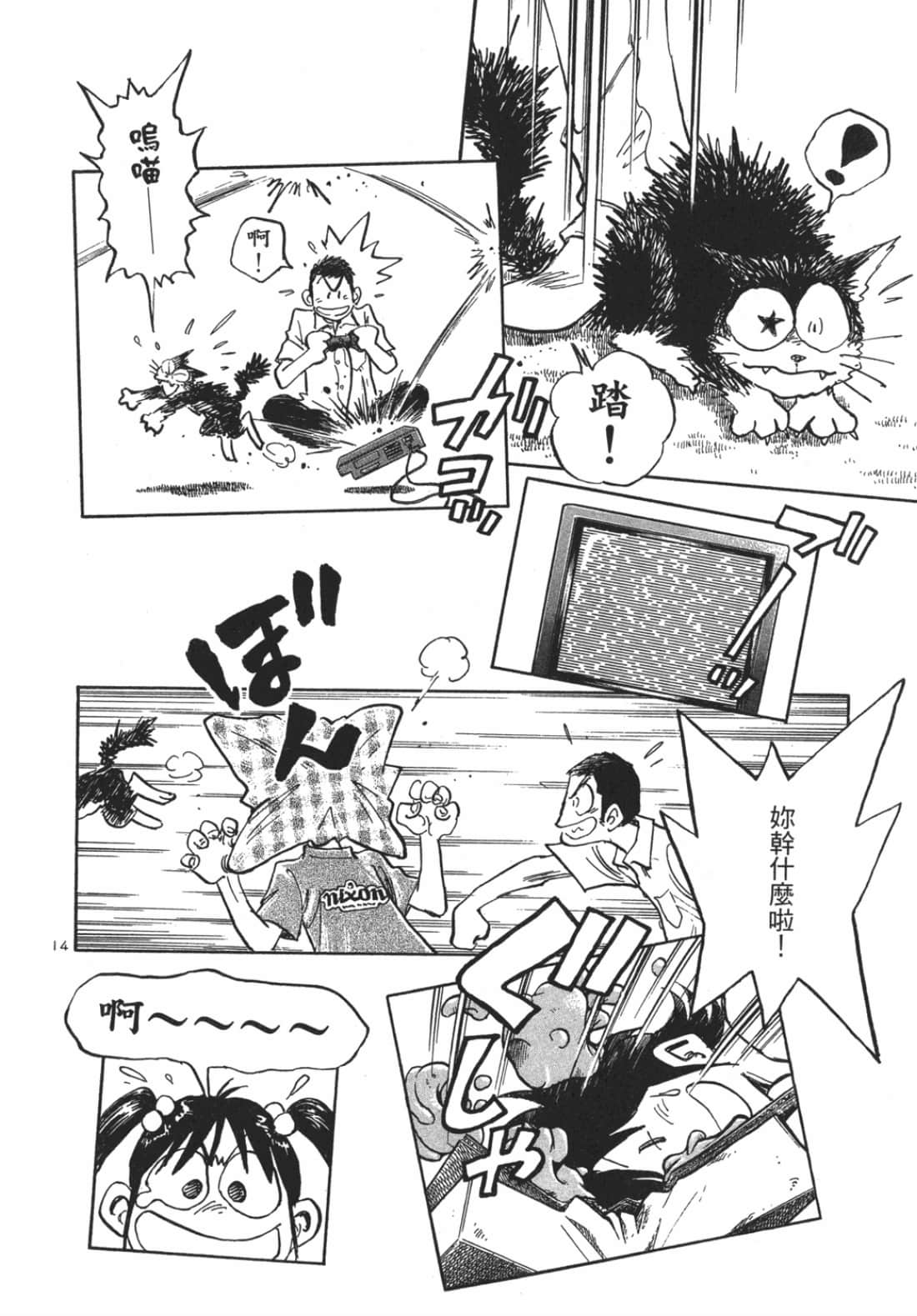 Page 158