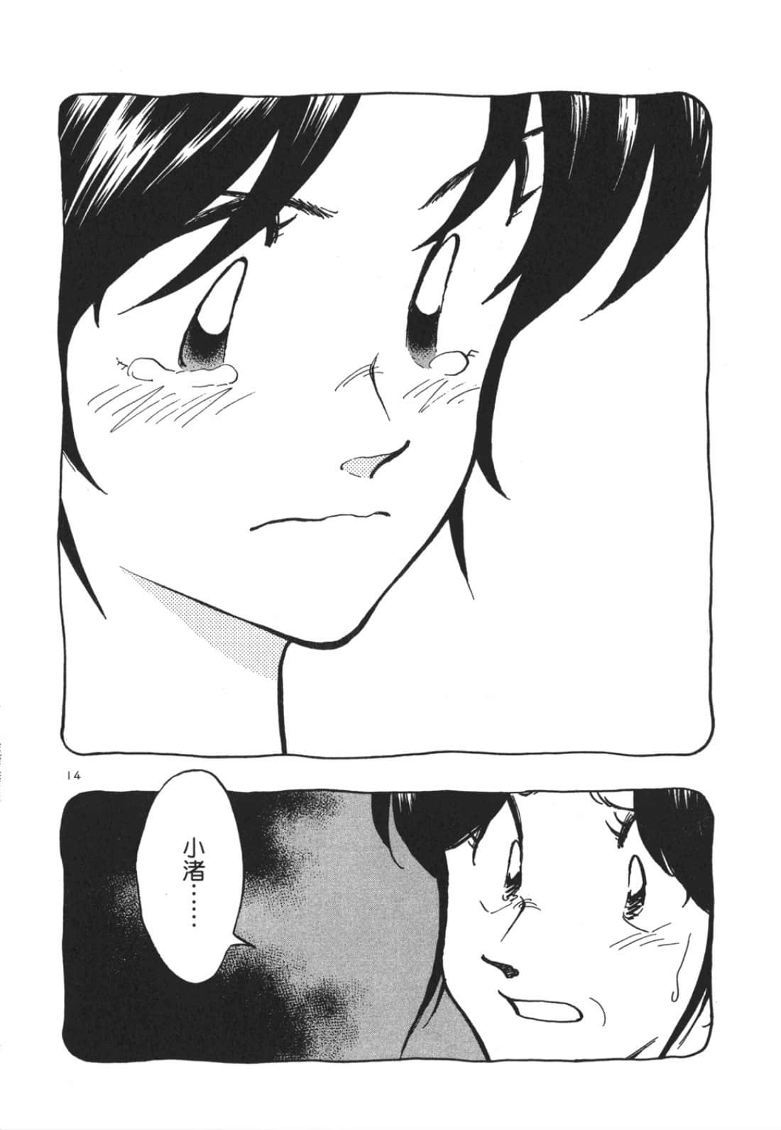 Page 178