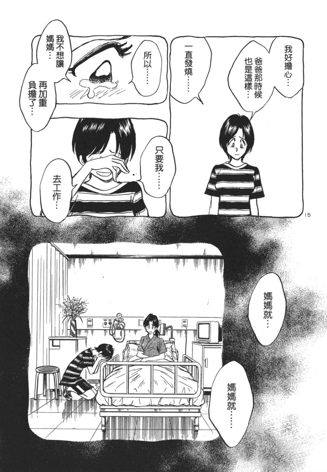 Page 179