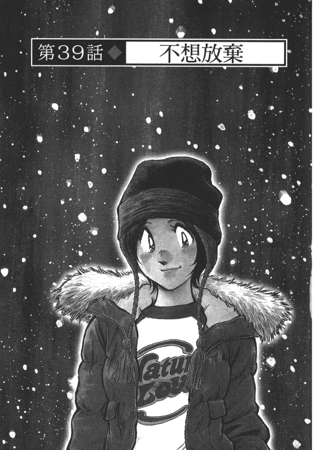 Page 185