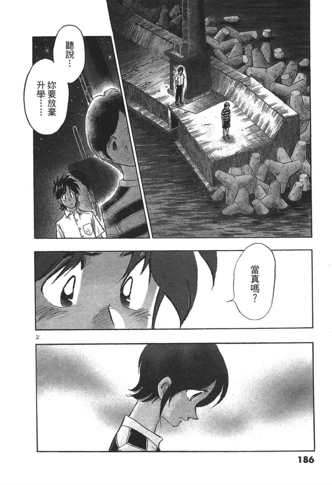 Page 186