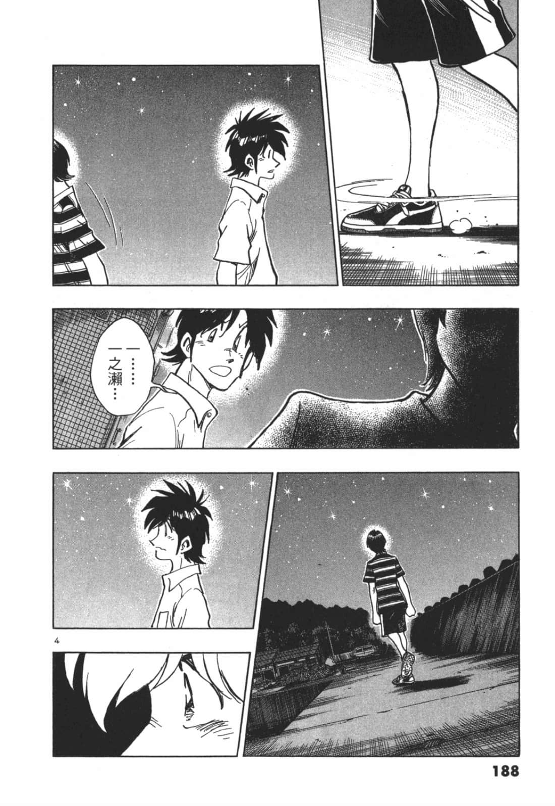 Page 188