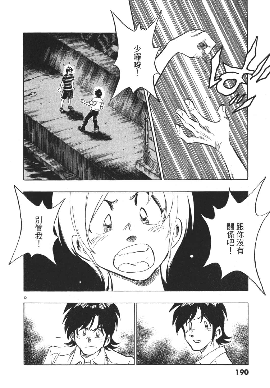 Page 190