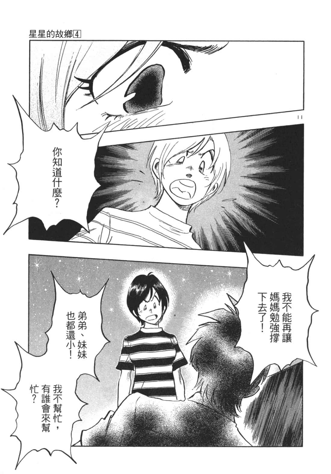 Page 195