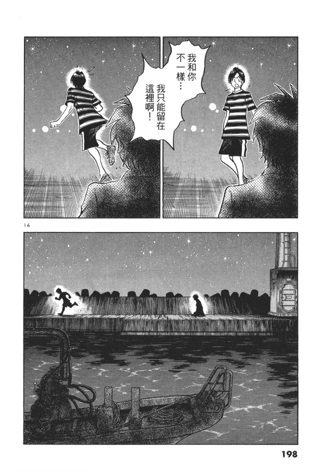 Page 198