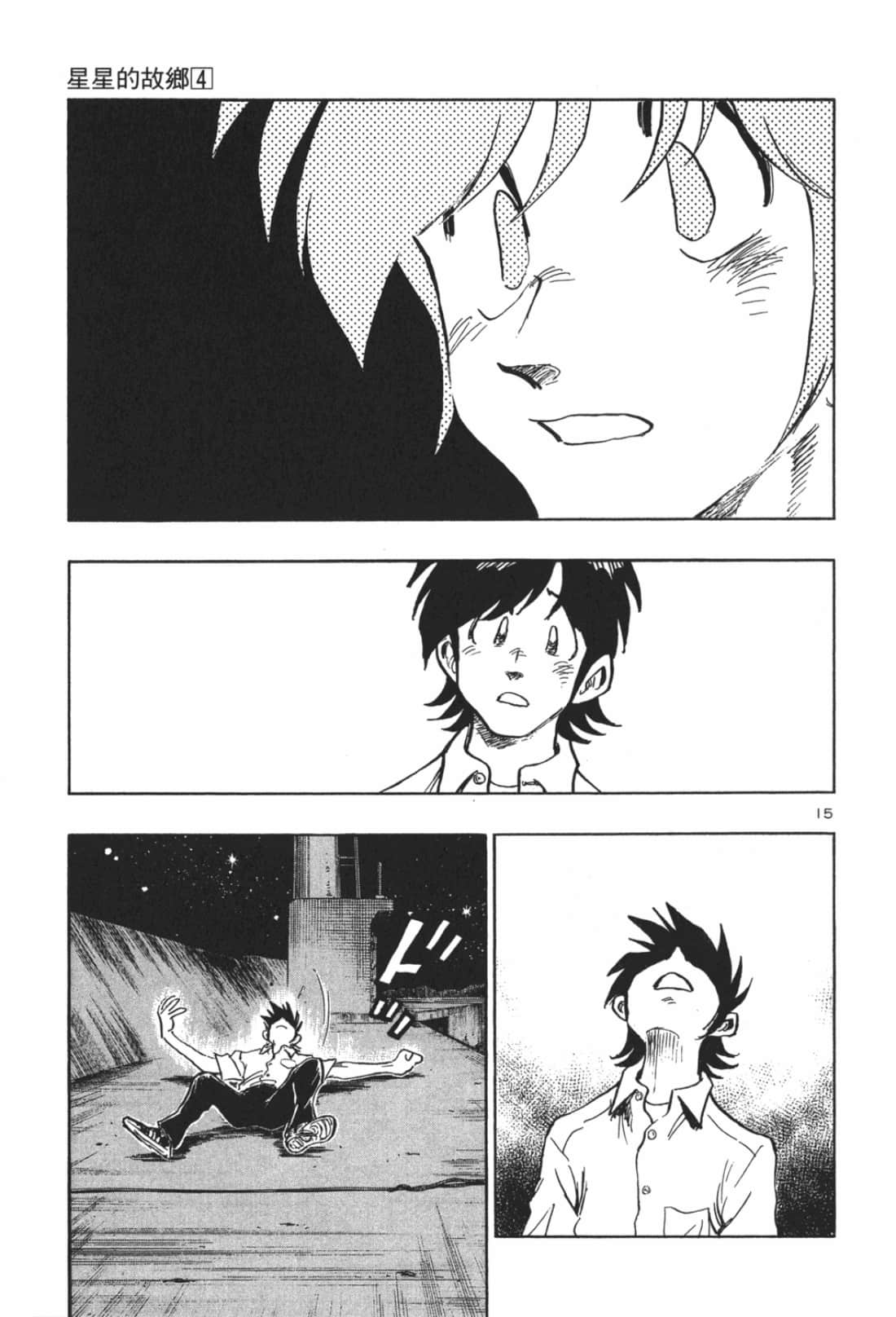 Page 199
